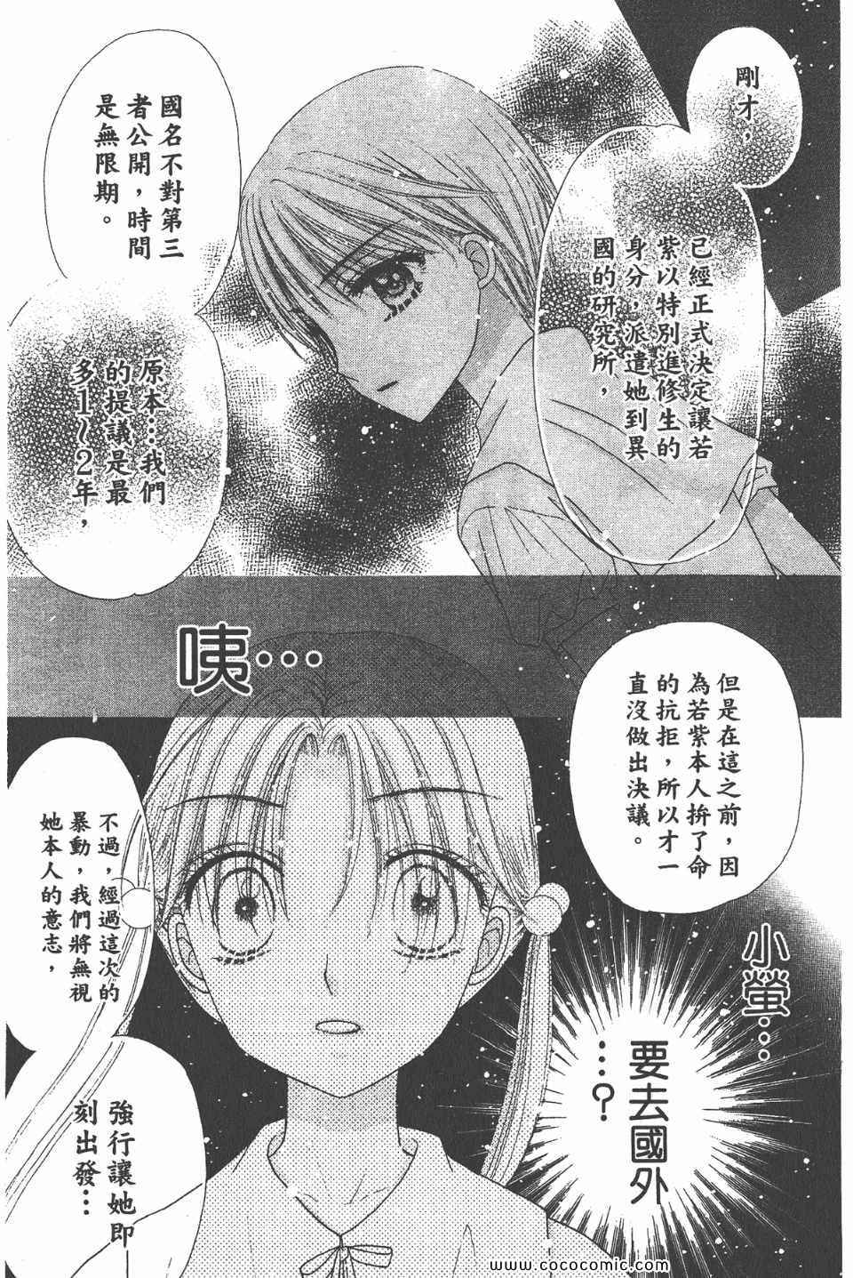 第 120 页