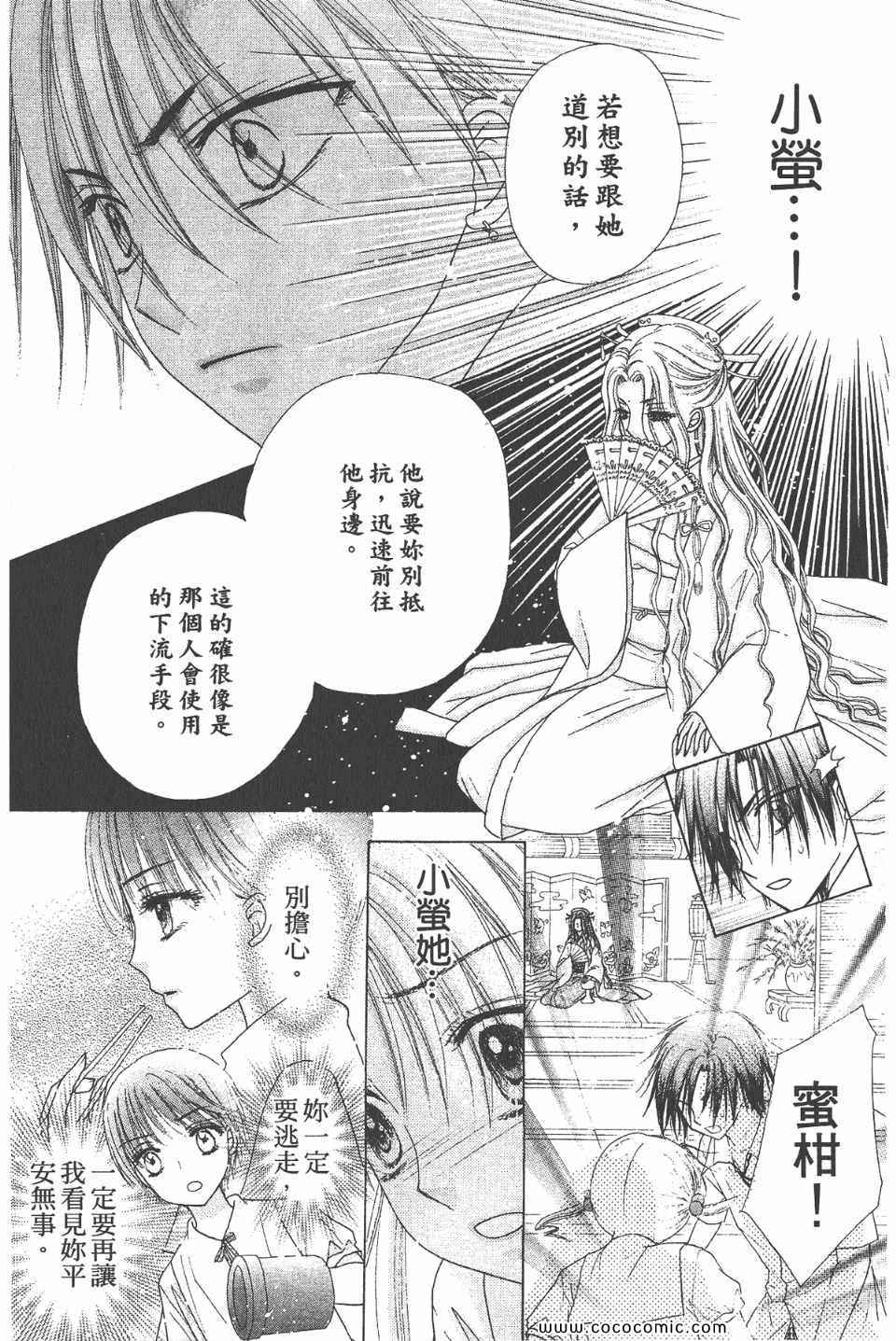 第 121 页