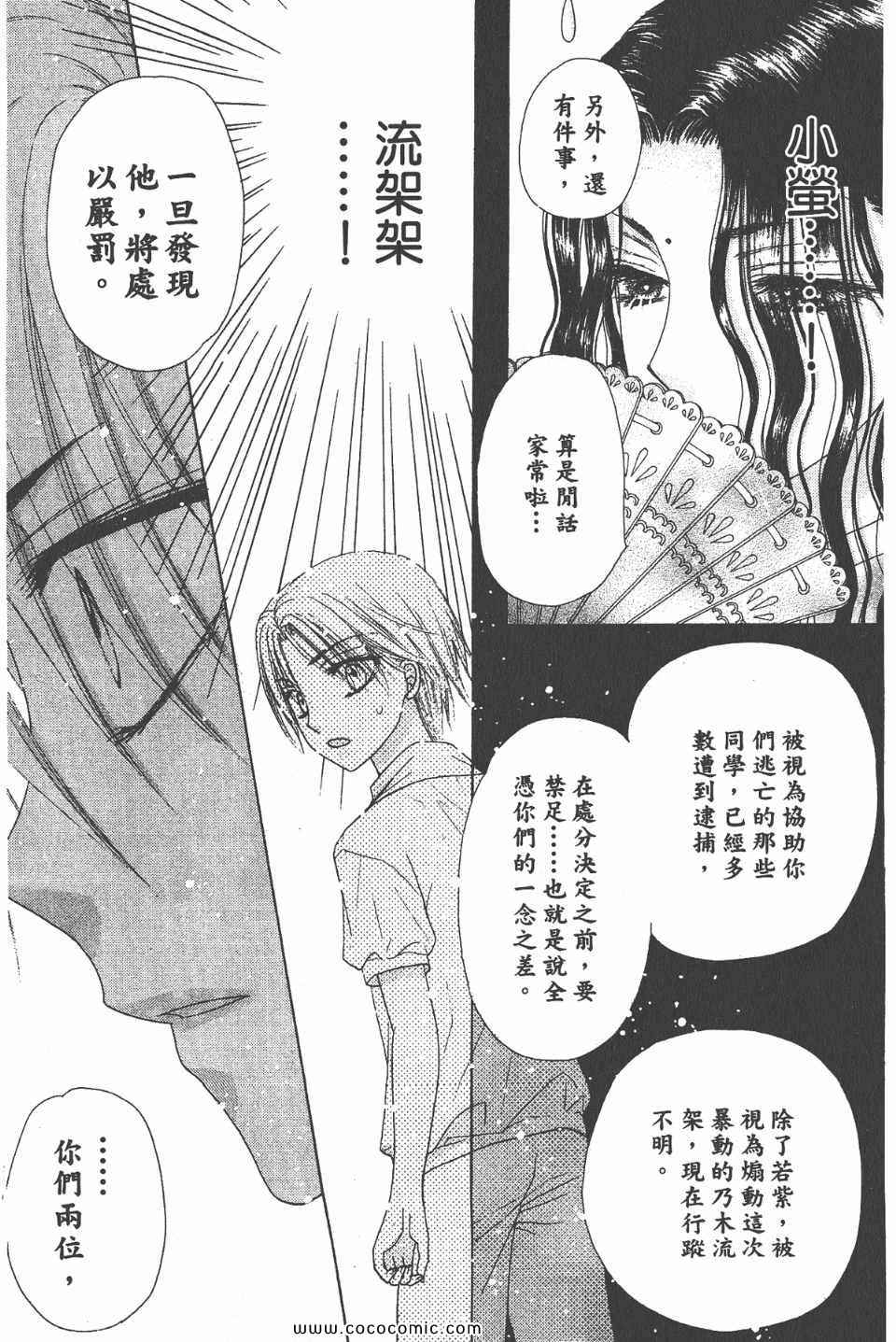 第 122 页