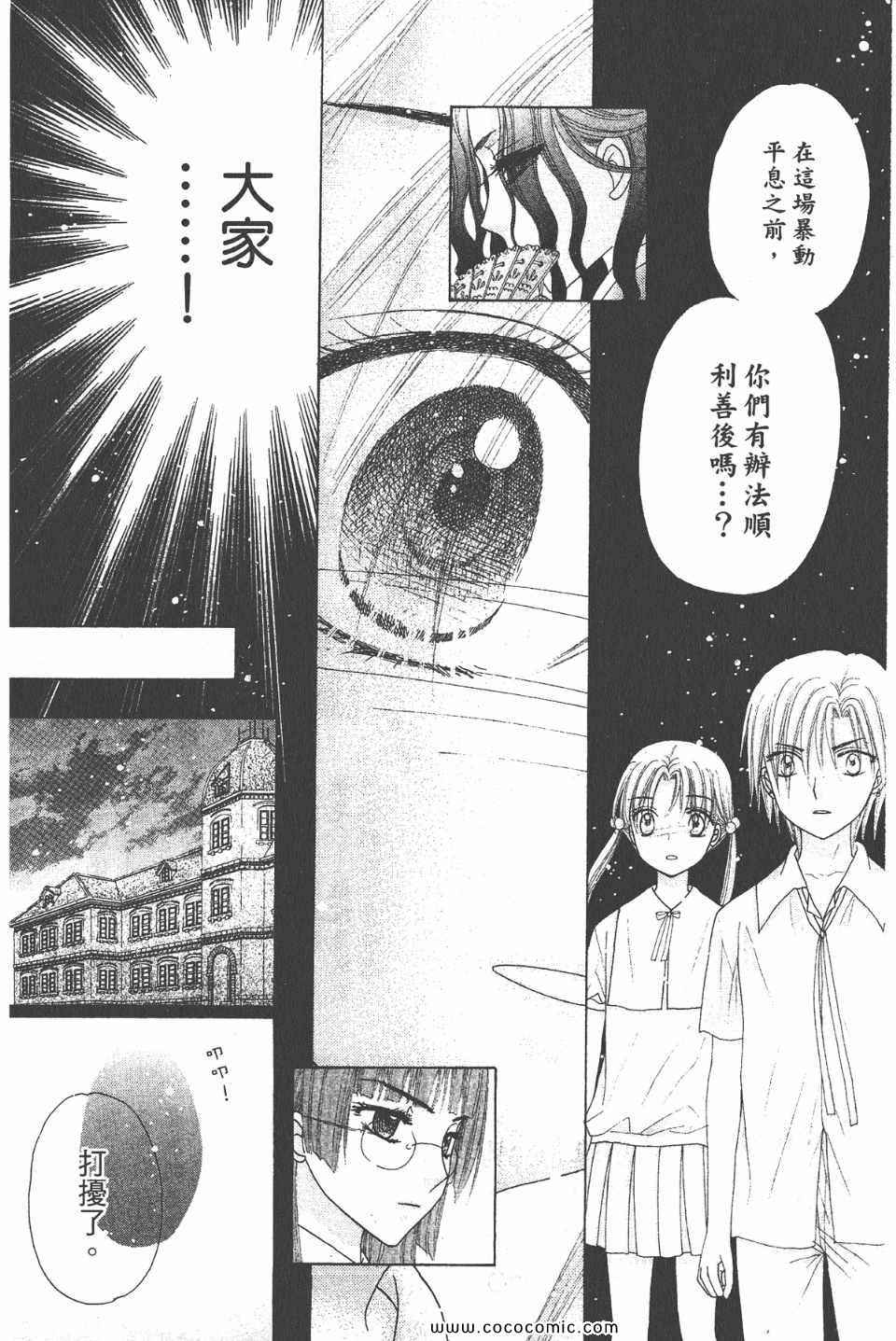 第 123 页