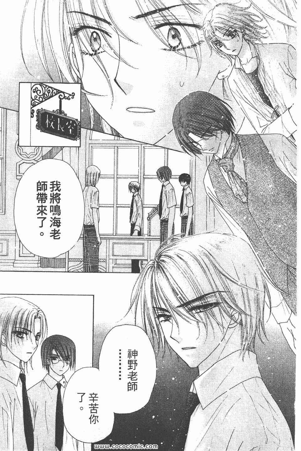第 124 页