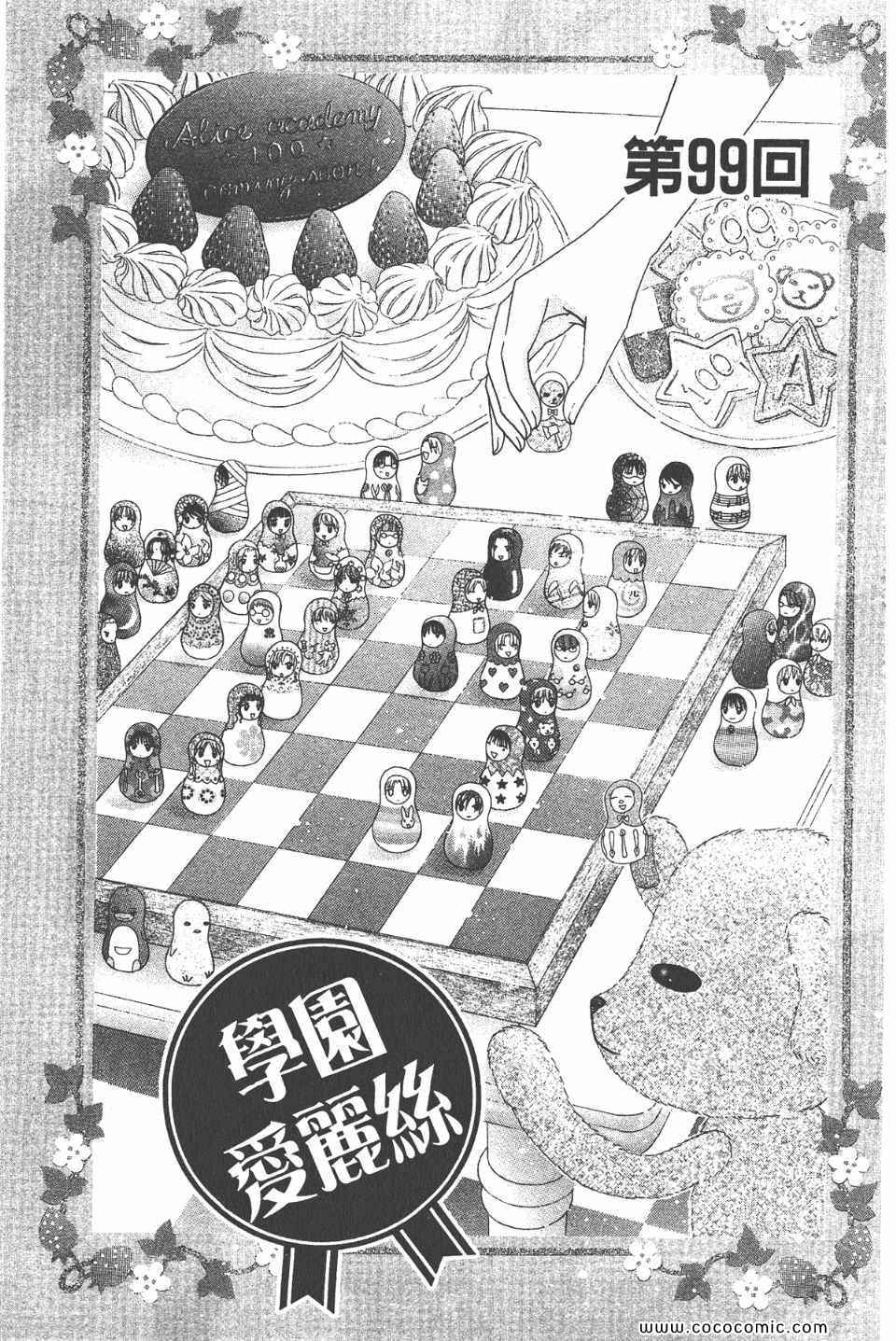 第 128 页
