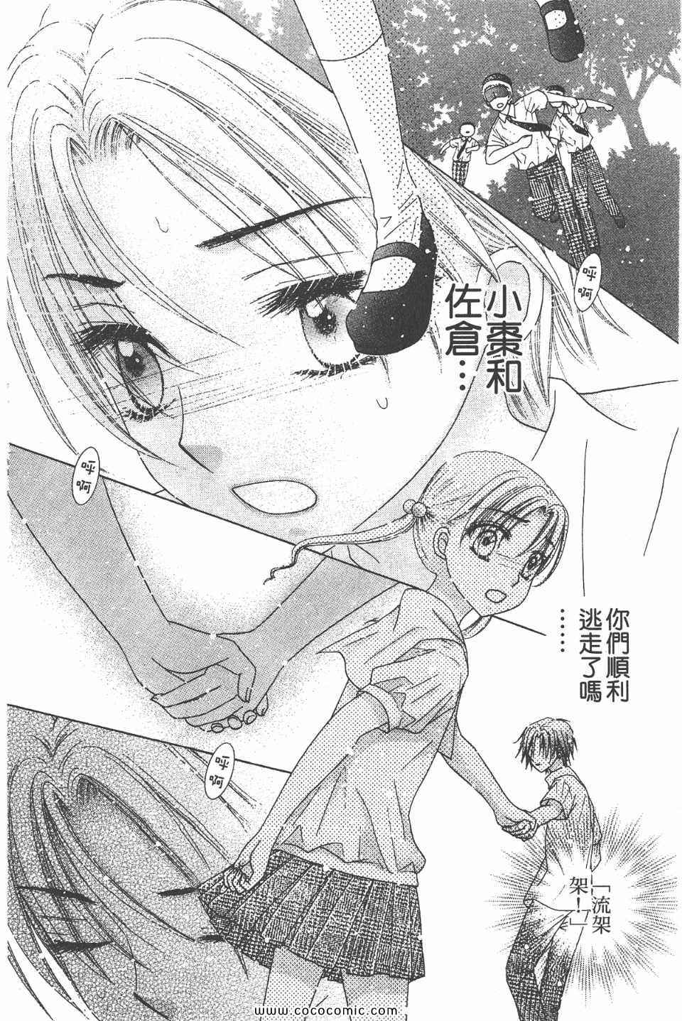第 129 页