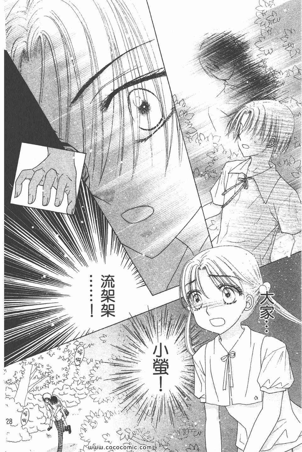 第 131 页