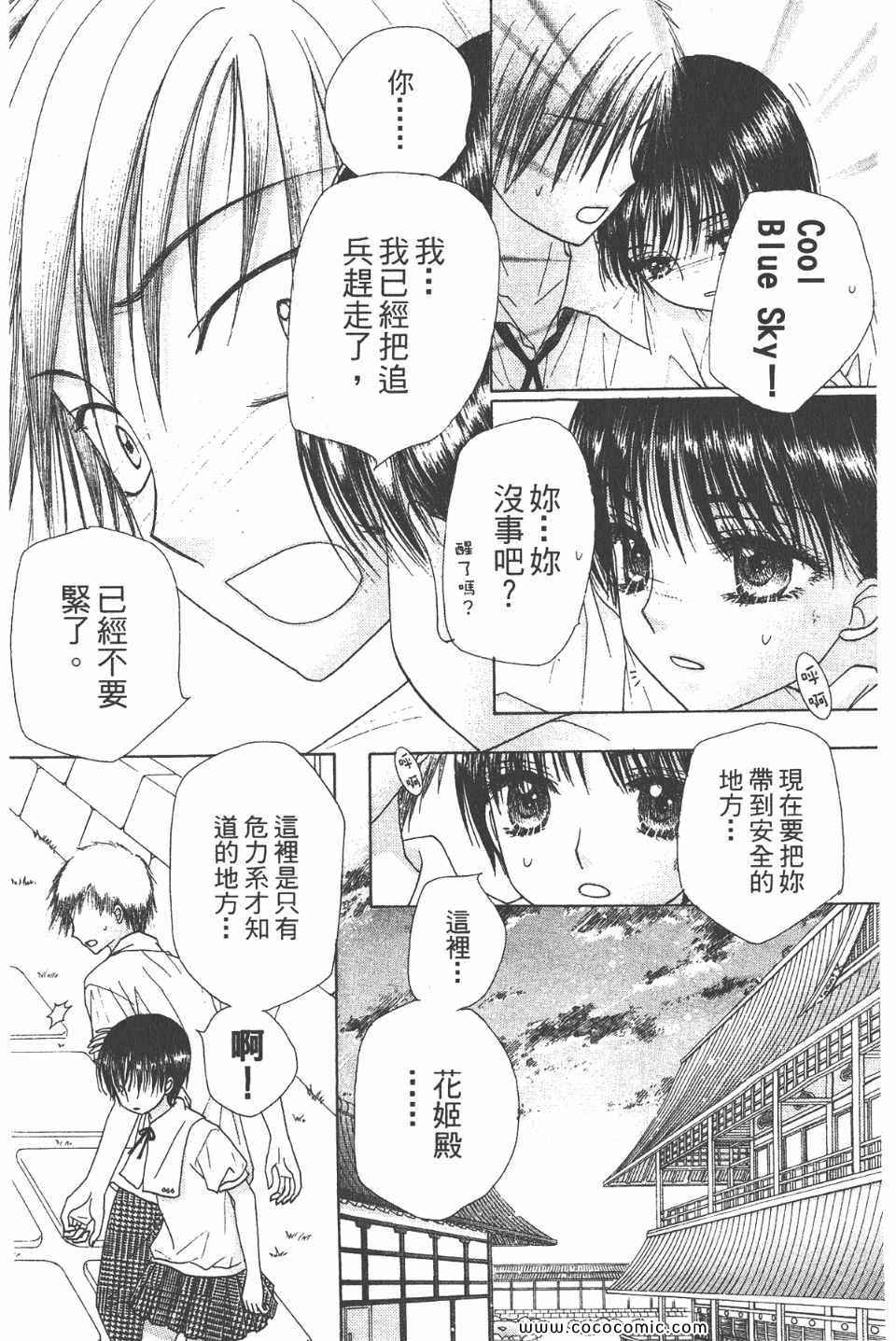 第 133 页