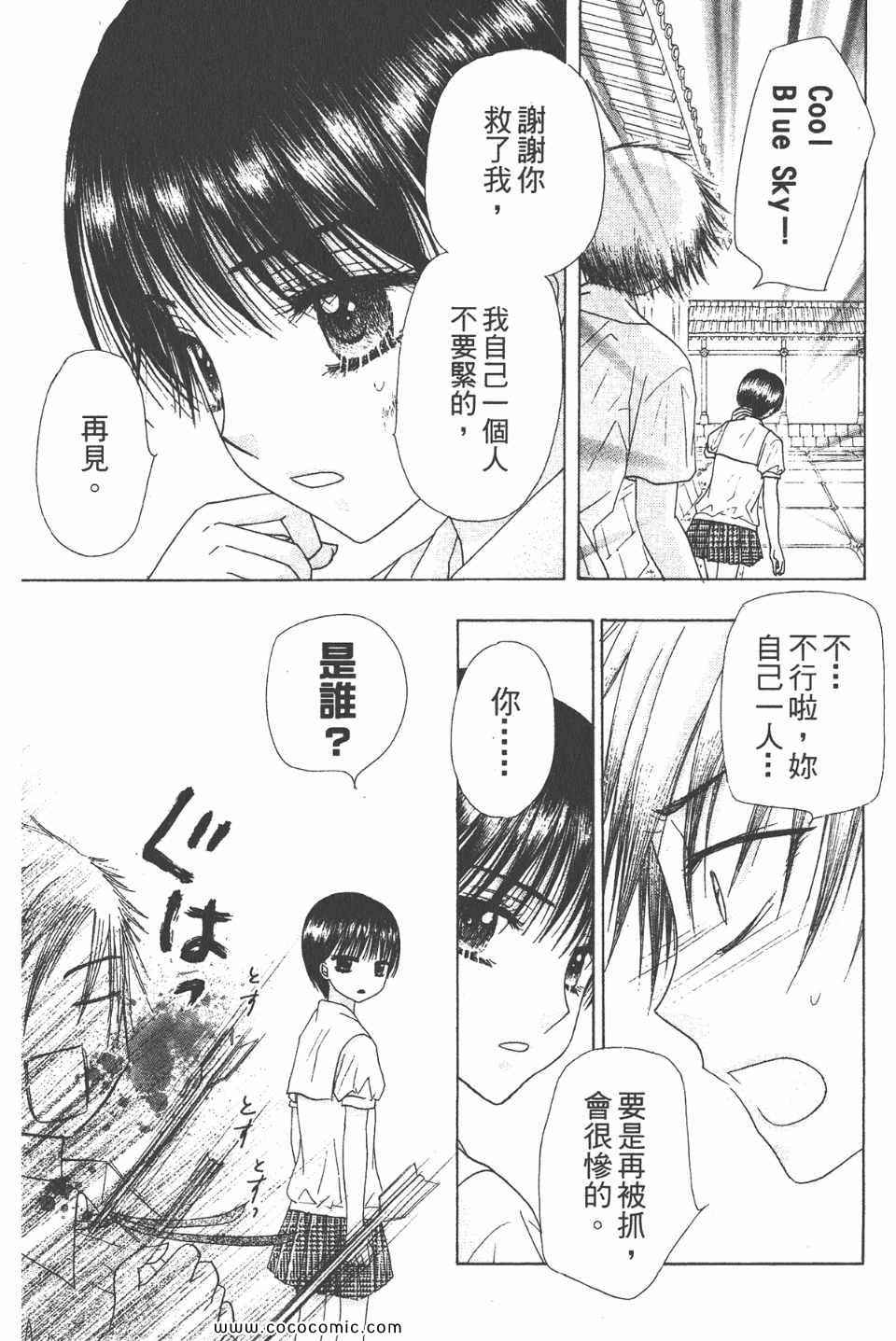 第 134 页