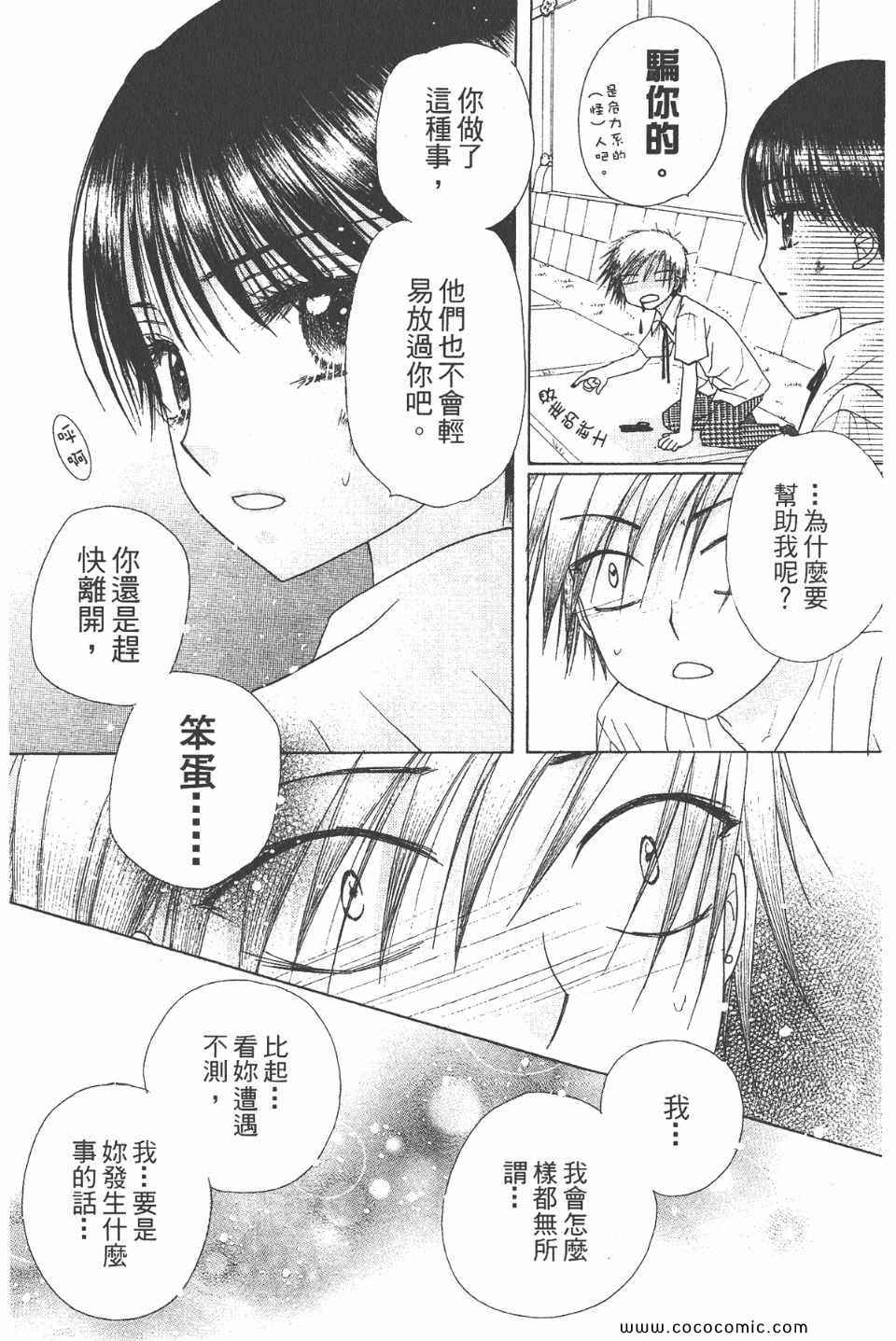 第 135 页