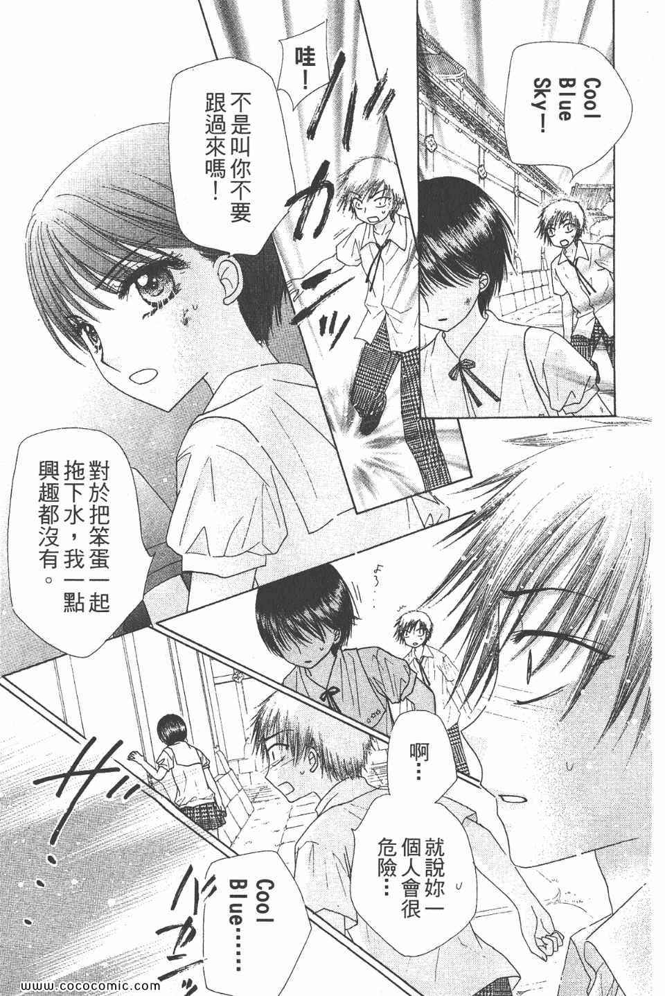第 136 页