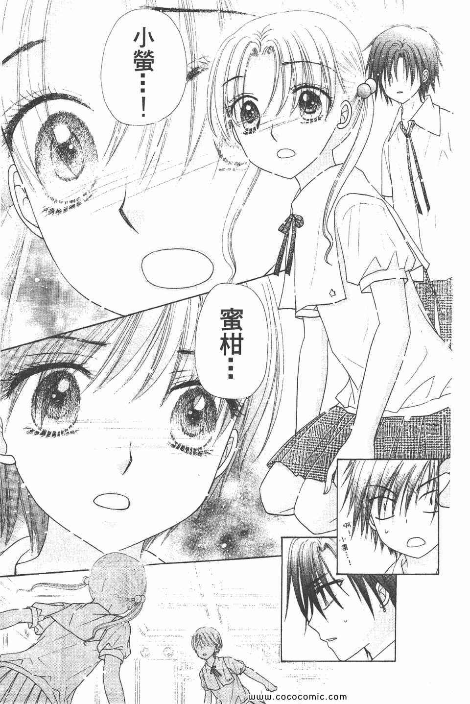 第 138 页