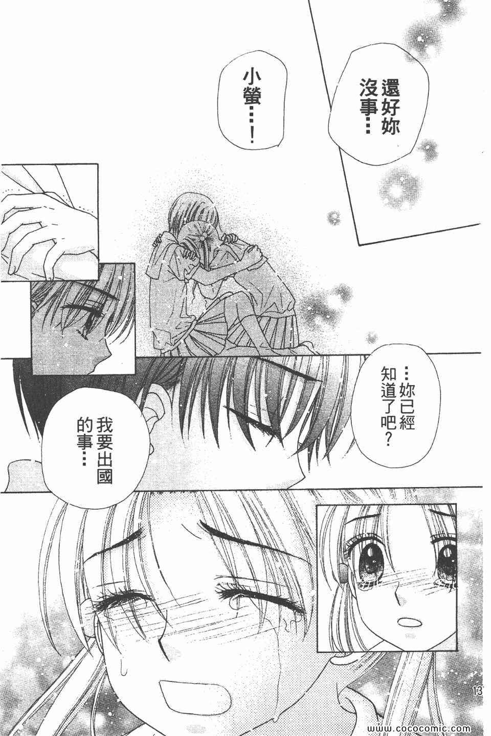 第 140 页