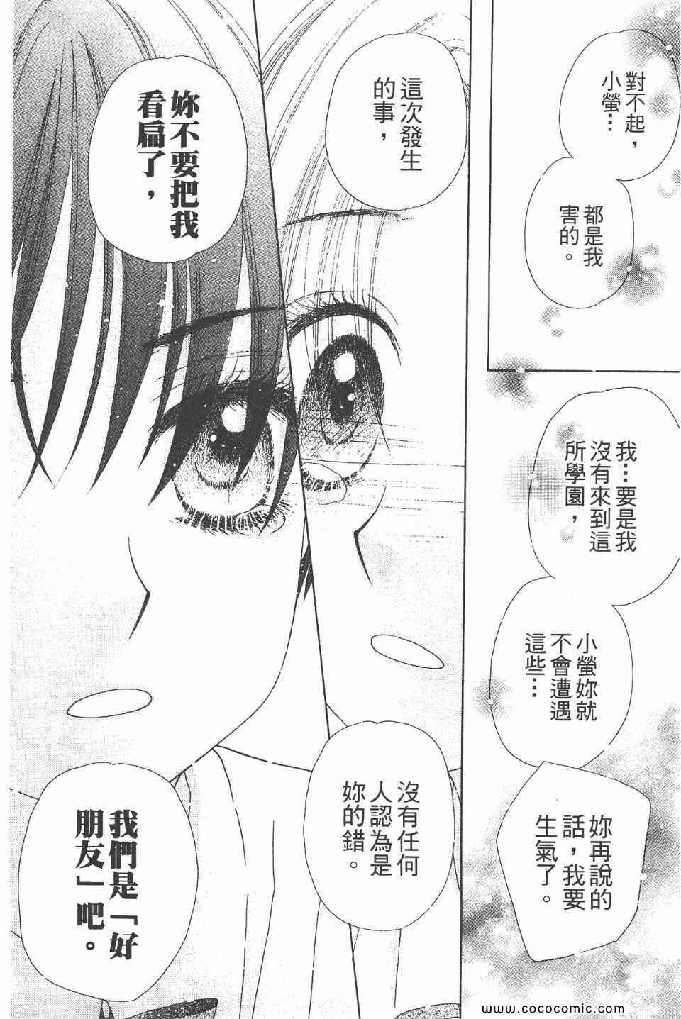 第 141 页