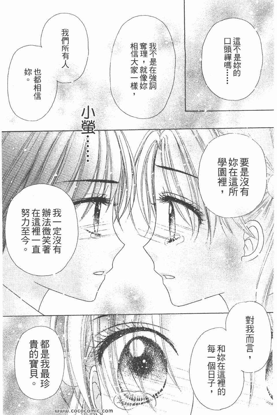 第 142 页