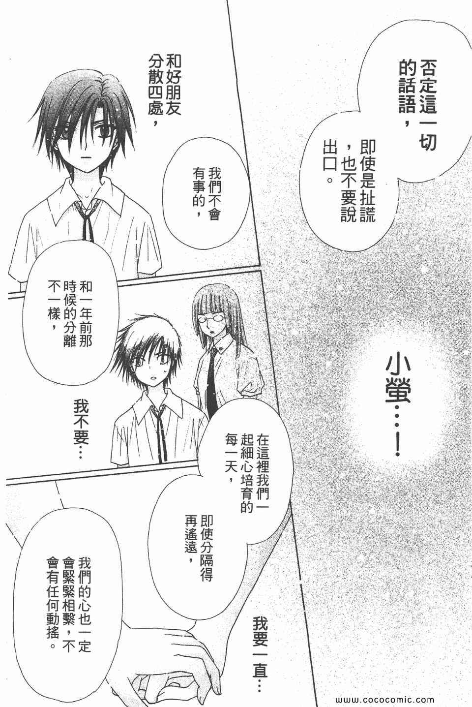 第 143 页