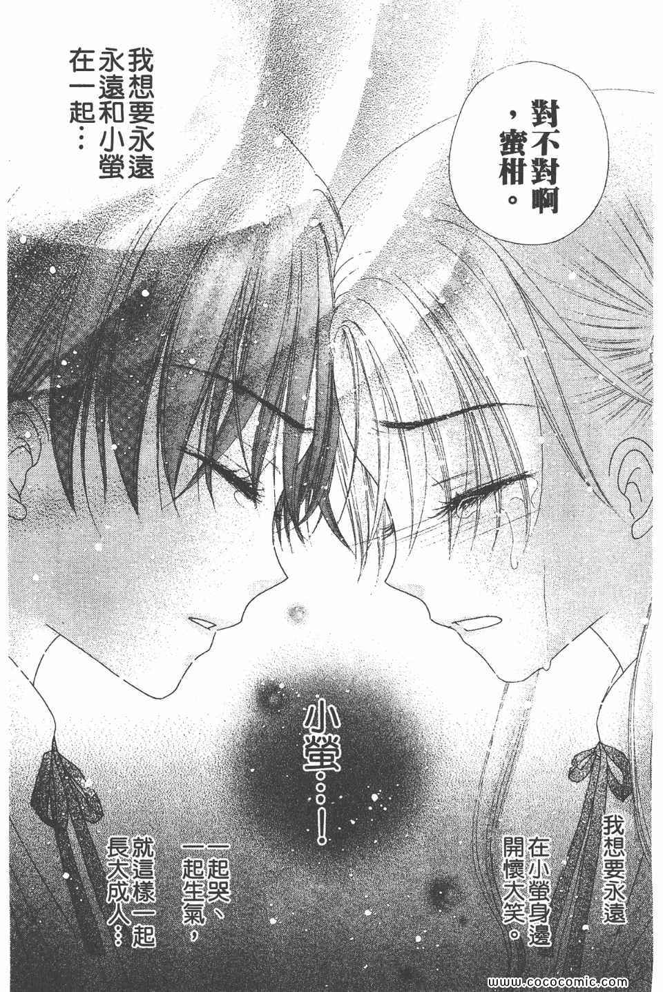 第 144 页
