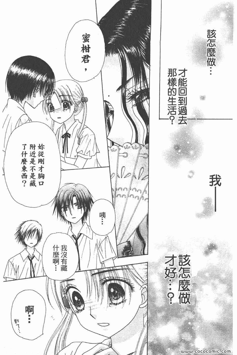 第 145 页