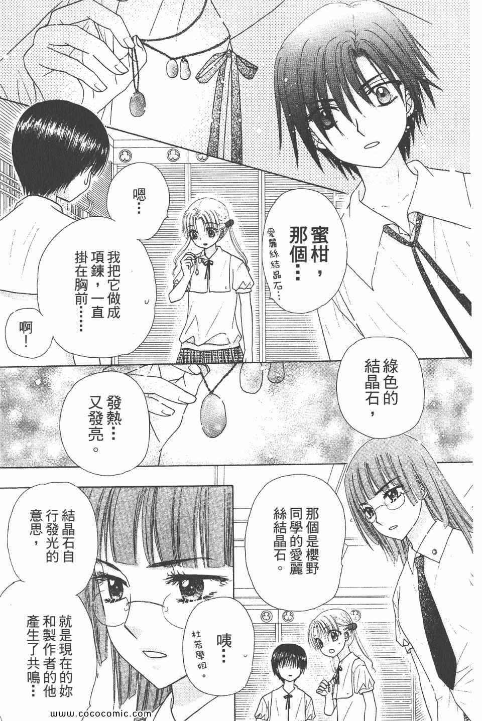 第 146 页