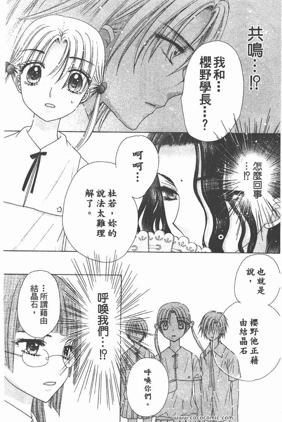 第 147 页