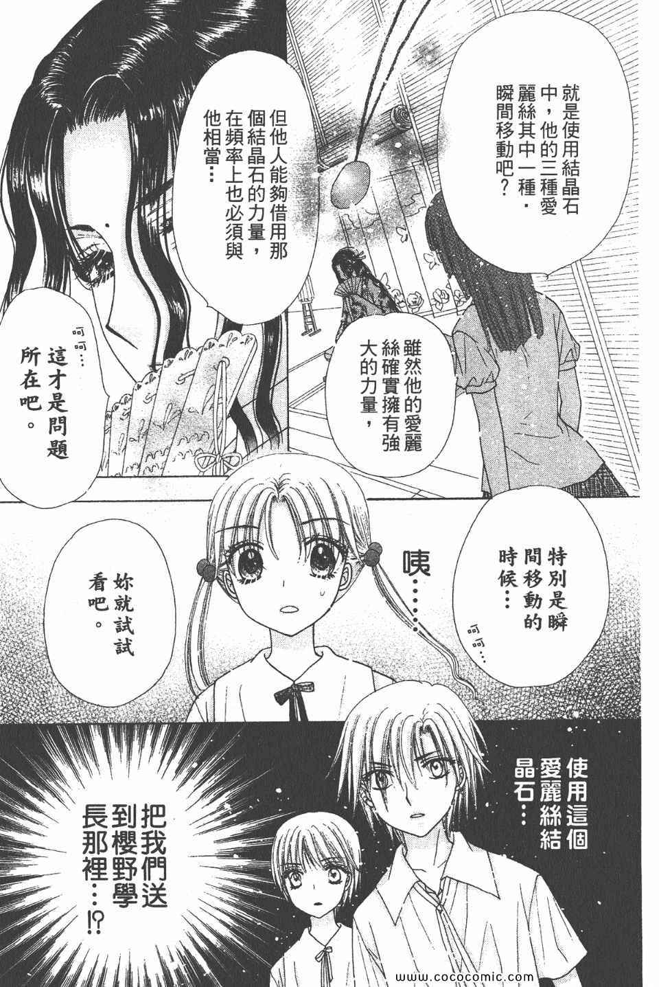 第 148 页