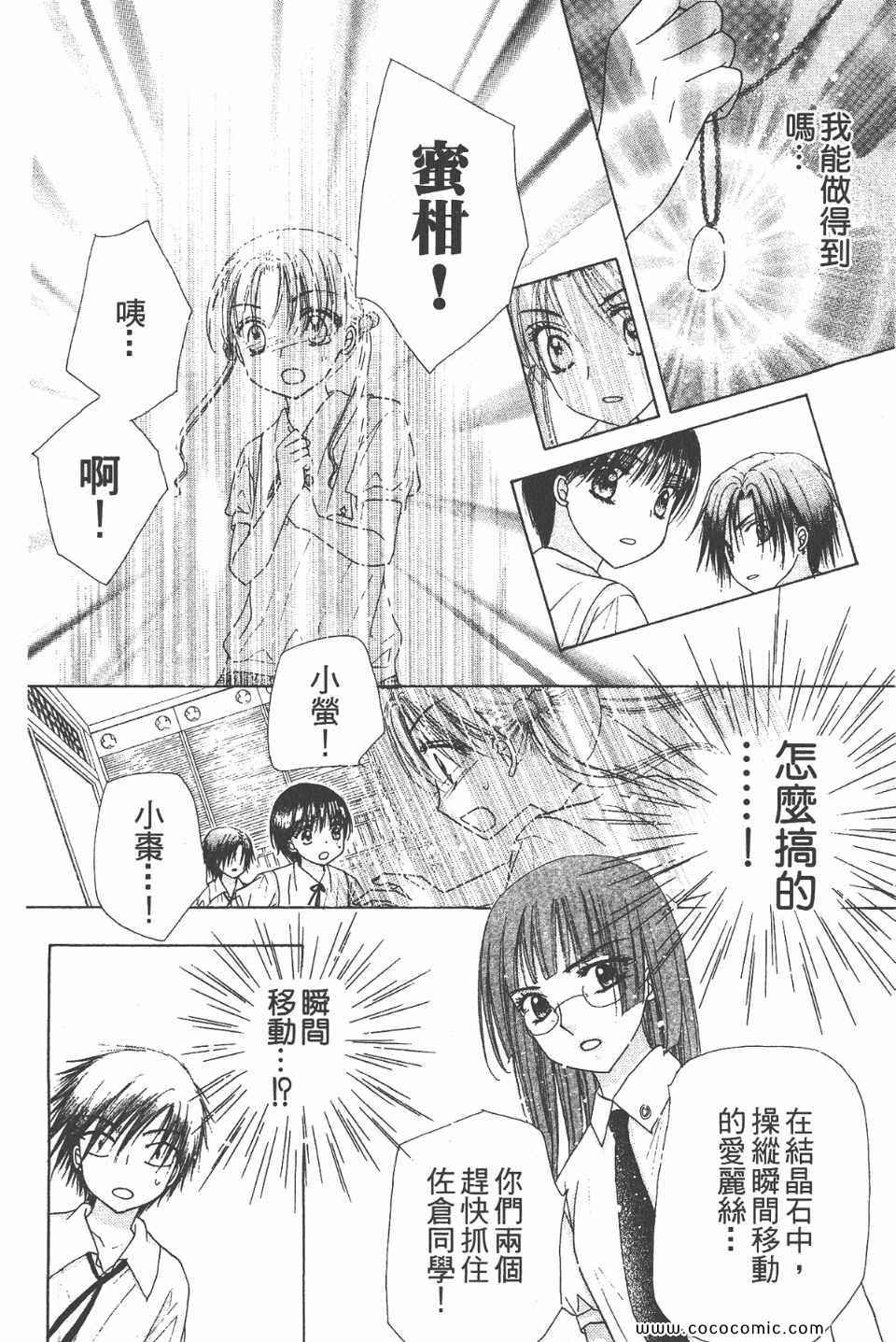 第 149 页
