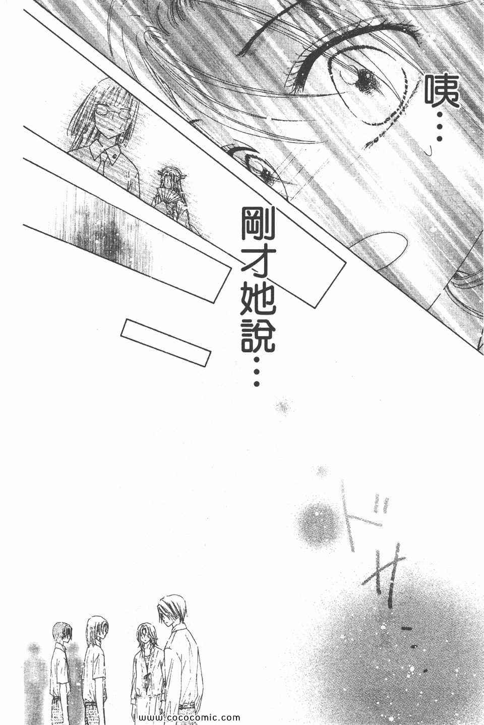 第 151 页