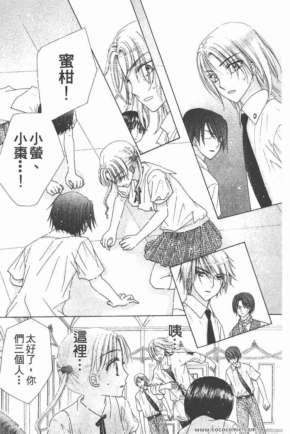 第 152 页