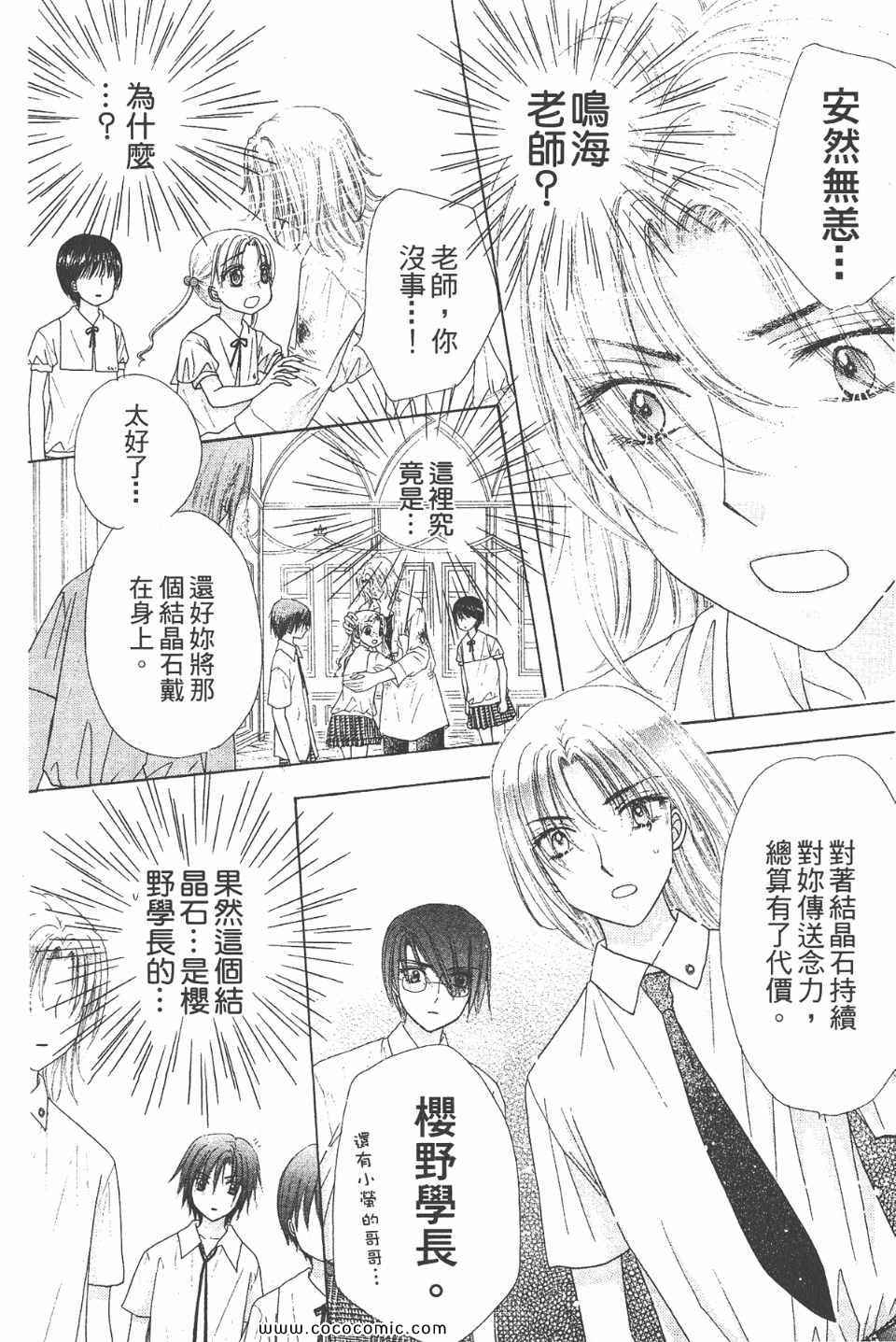 第 153 页