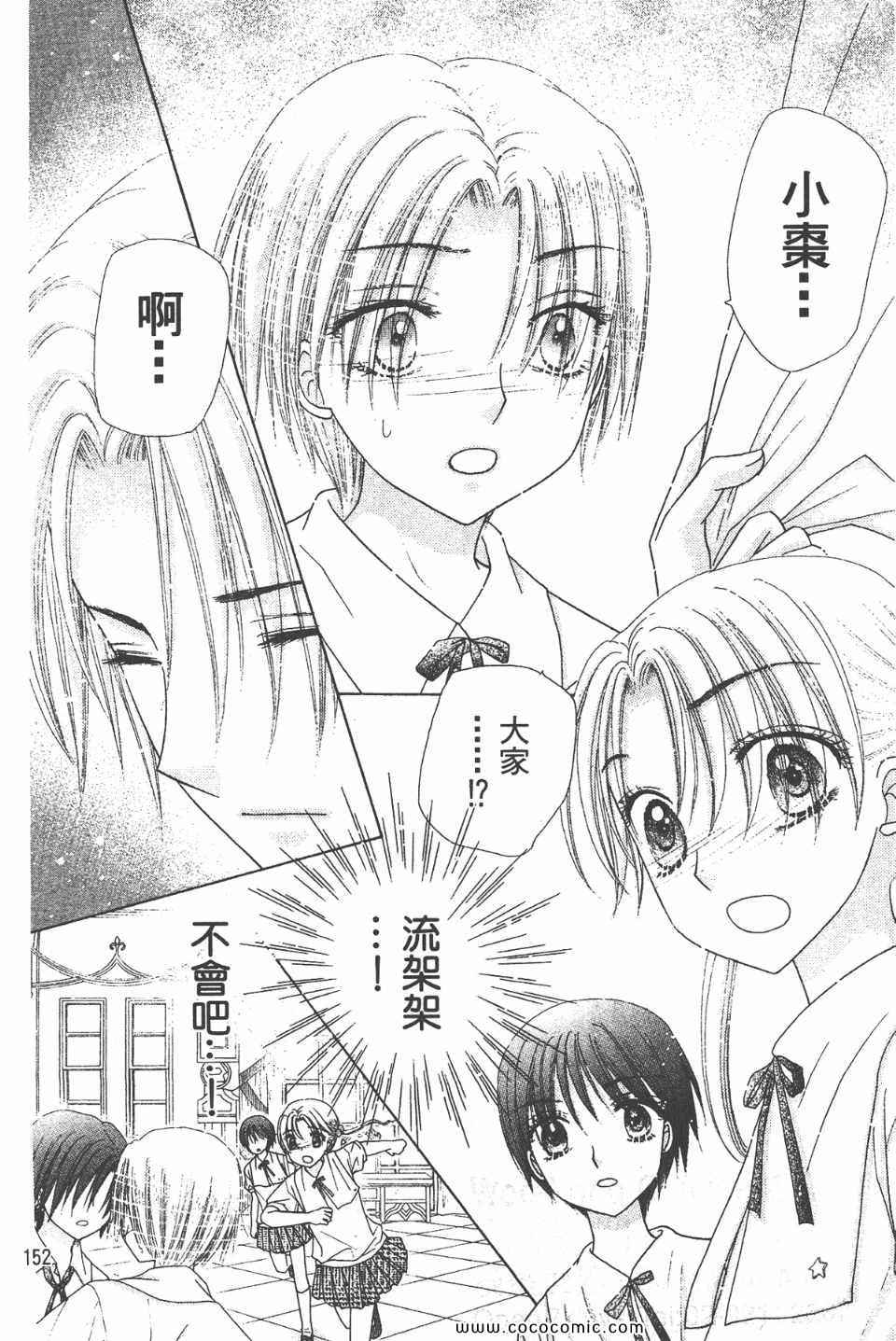 第 155 页
