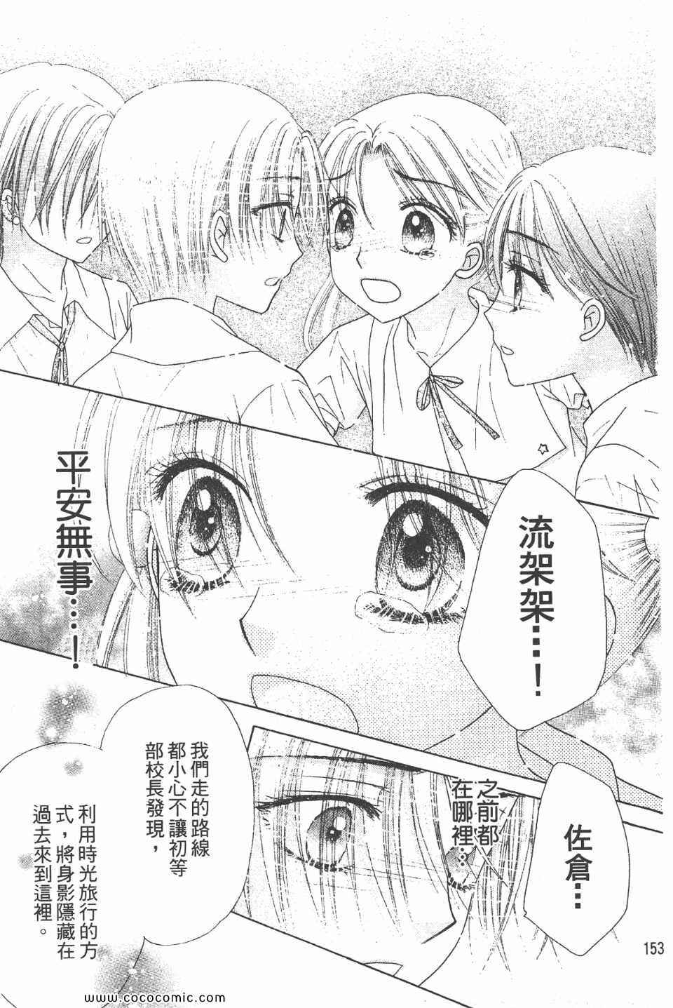 第 156 页