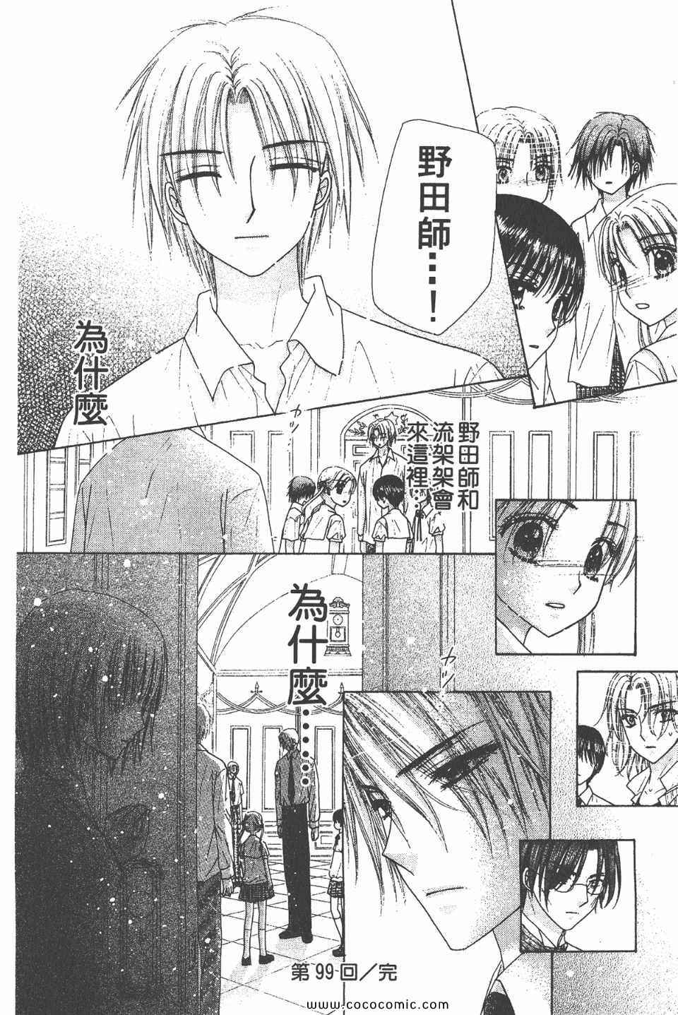 第 157 页