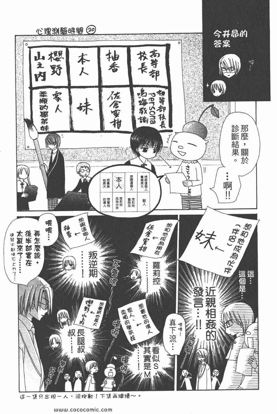 第 158 页