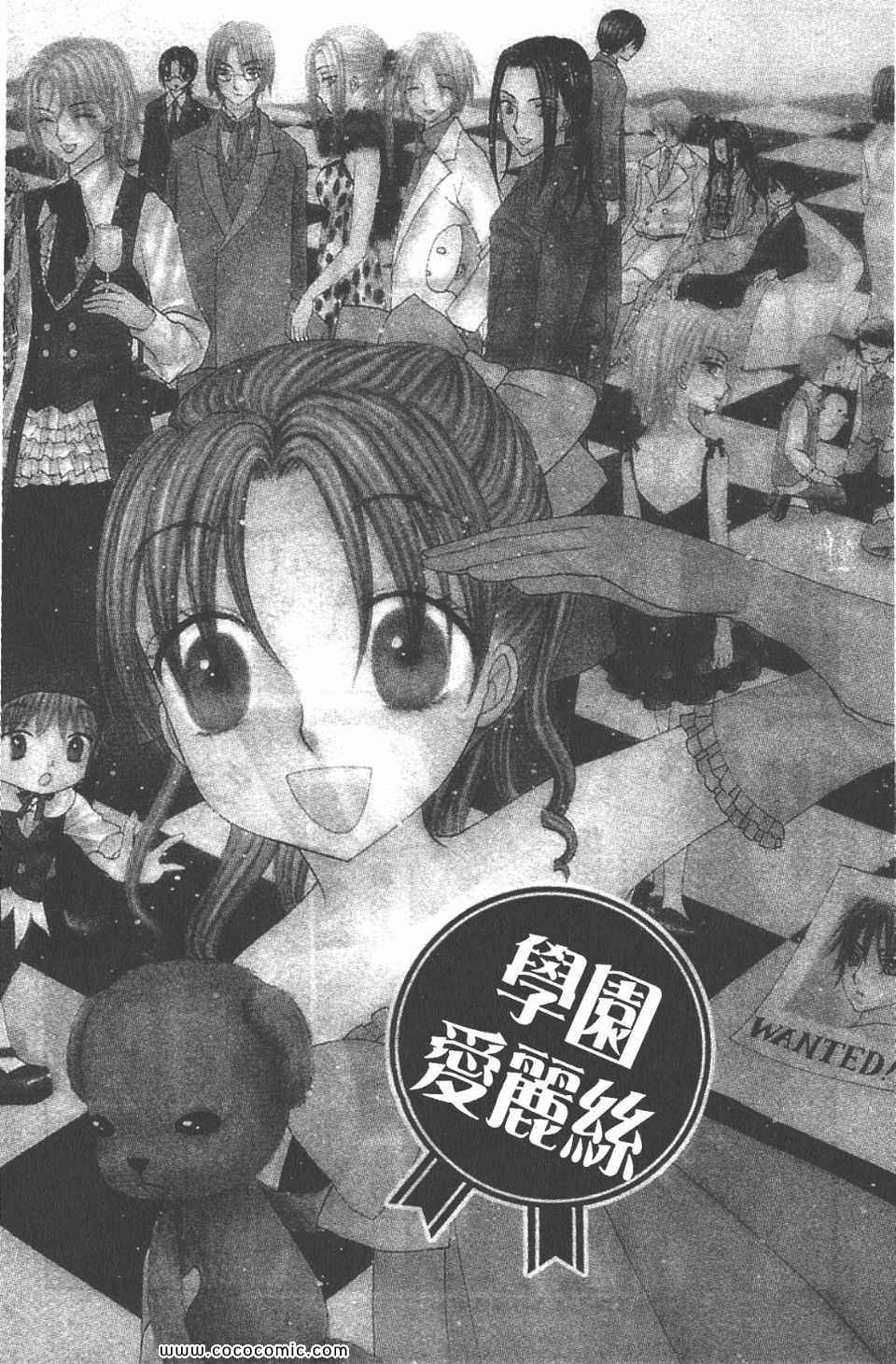 第 159 页