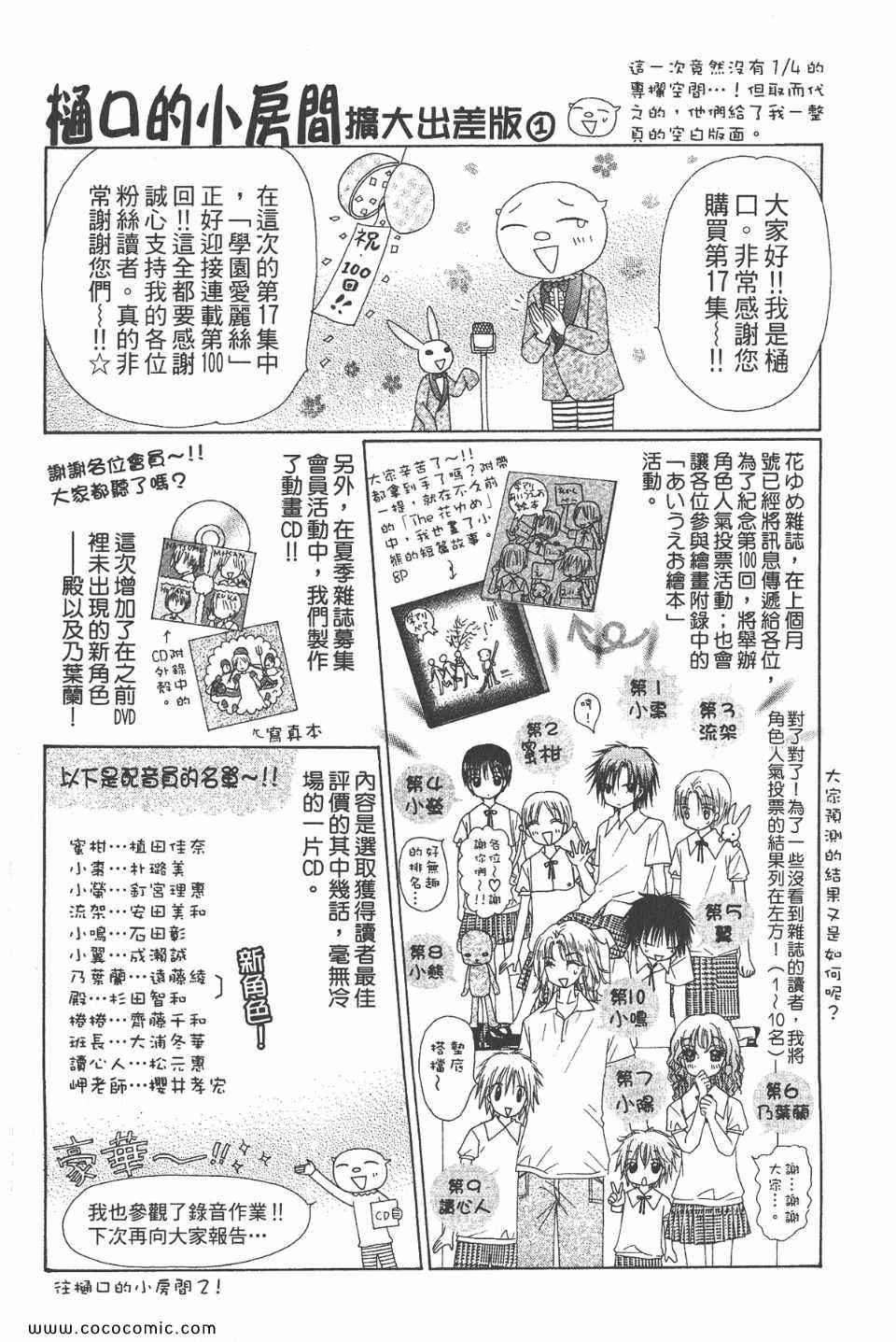 第 161 页