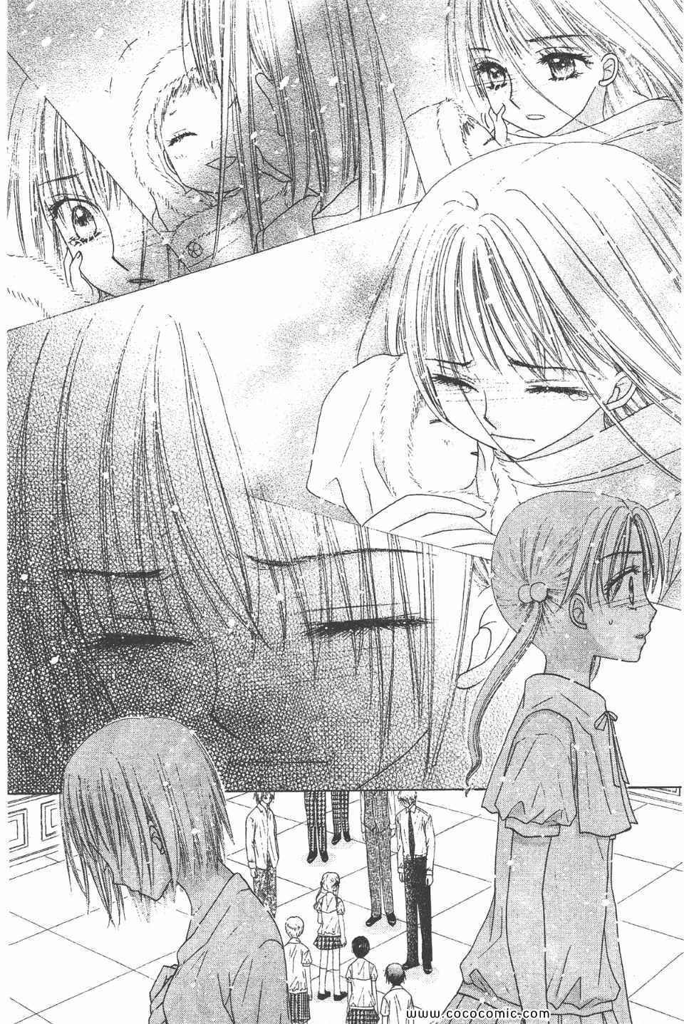 第 163 页