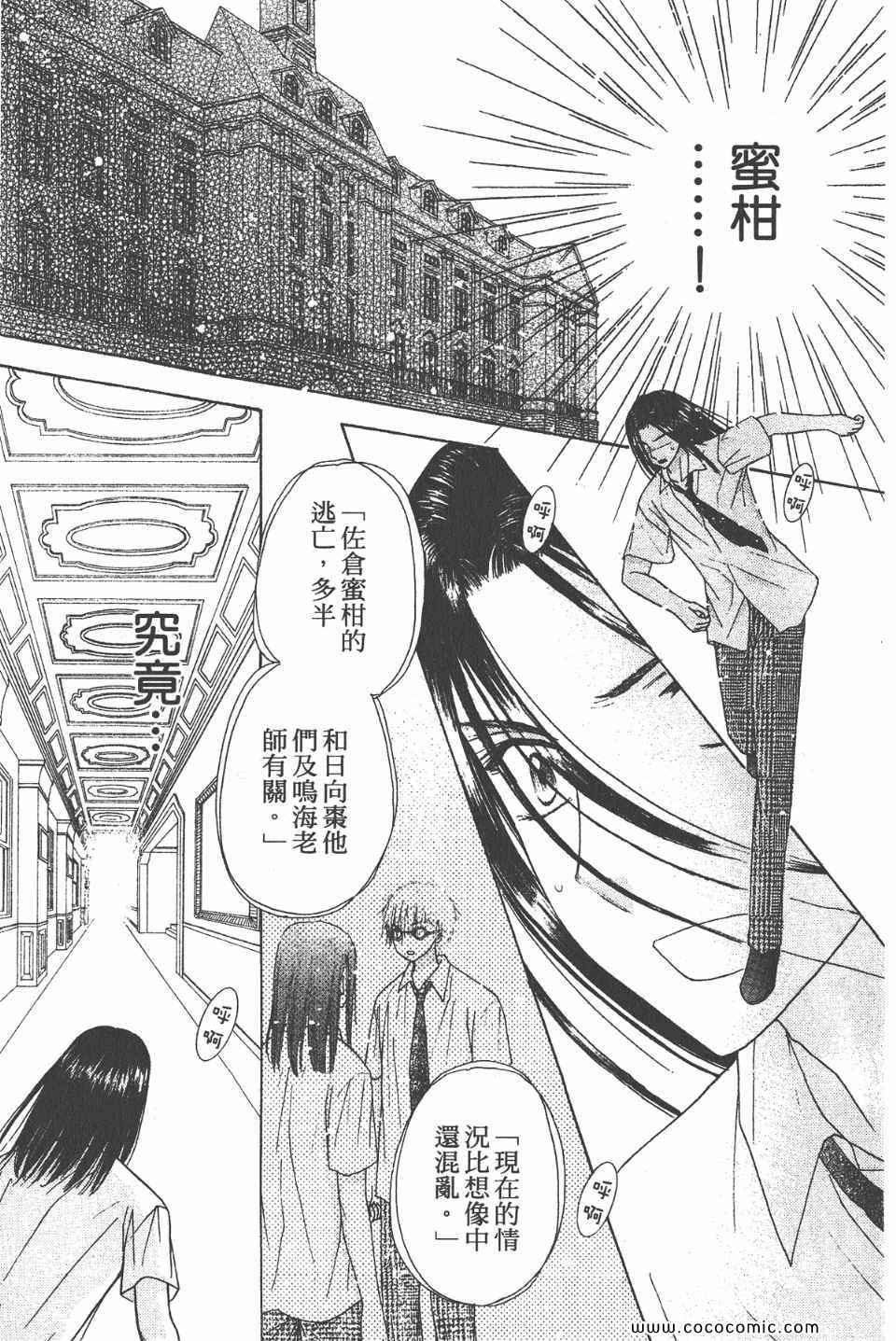 第 164 页