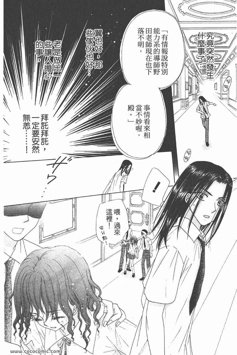 第 165 页