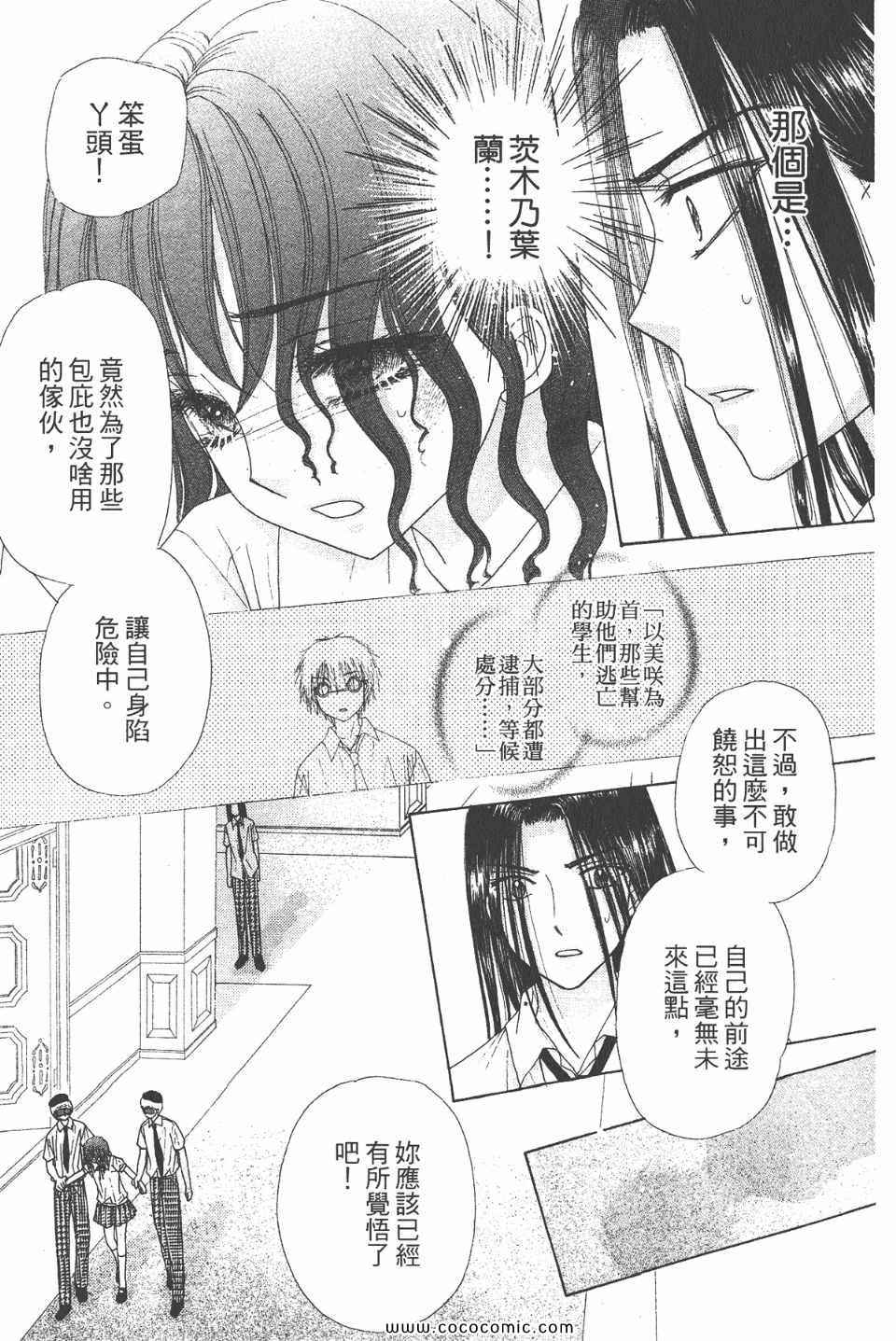第 166 页