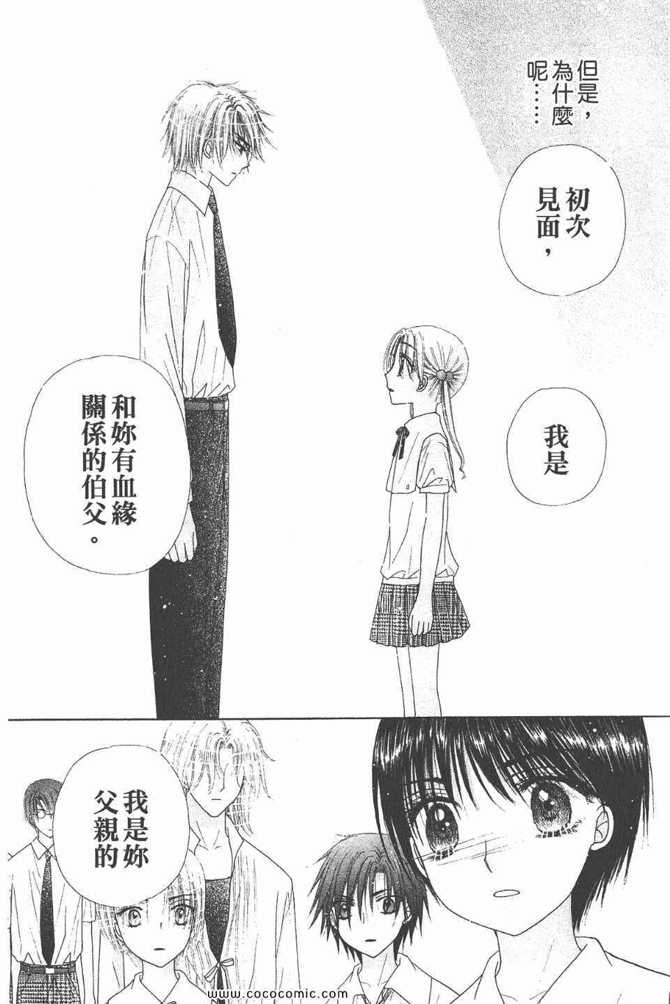 第 170 页