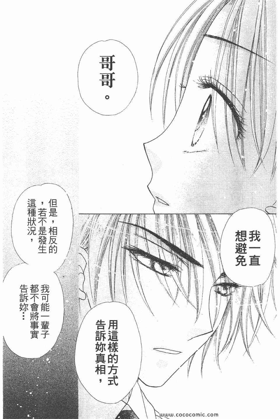 第 171 页