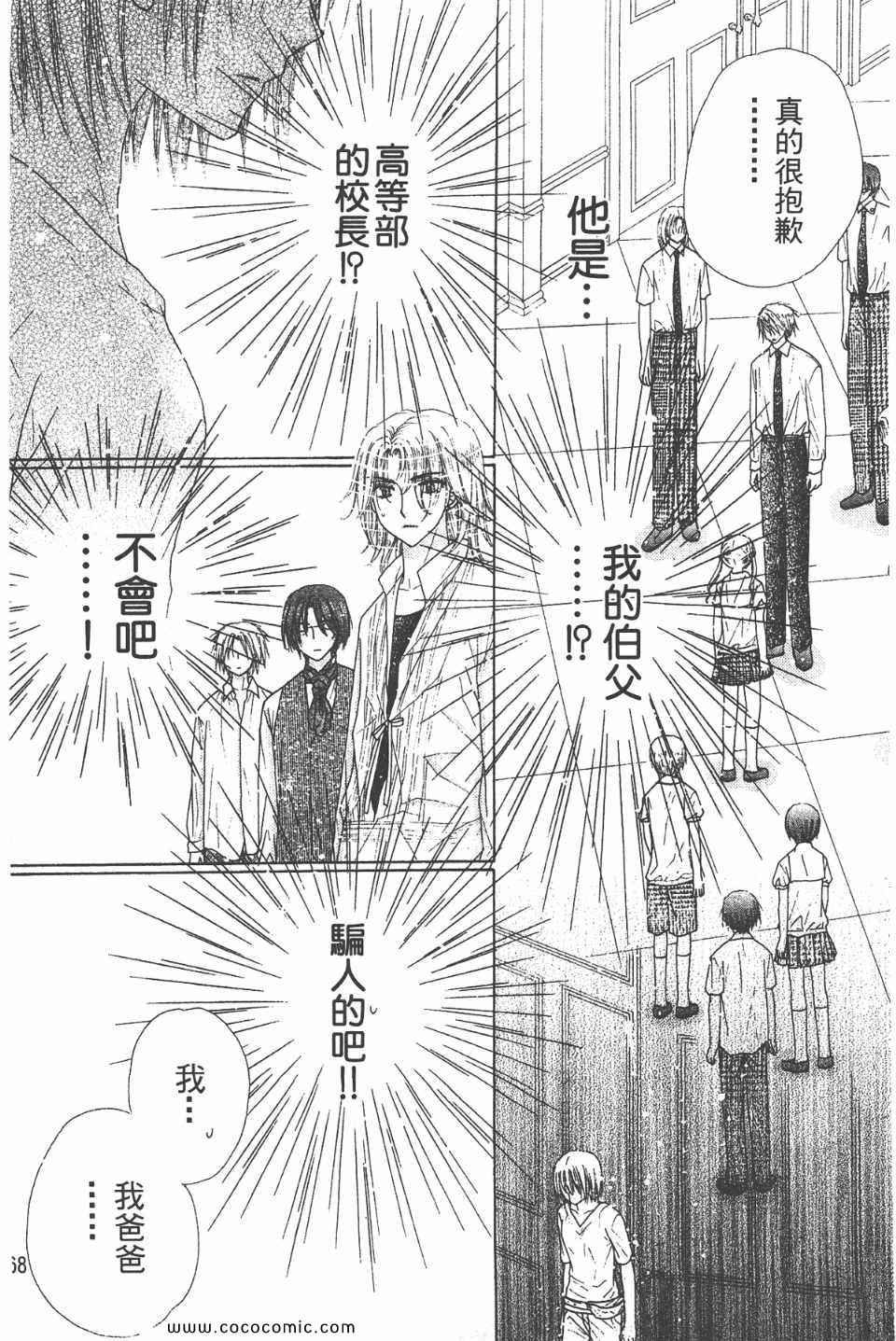 第 172 页