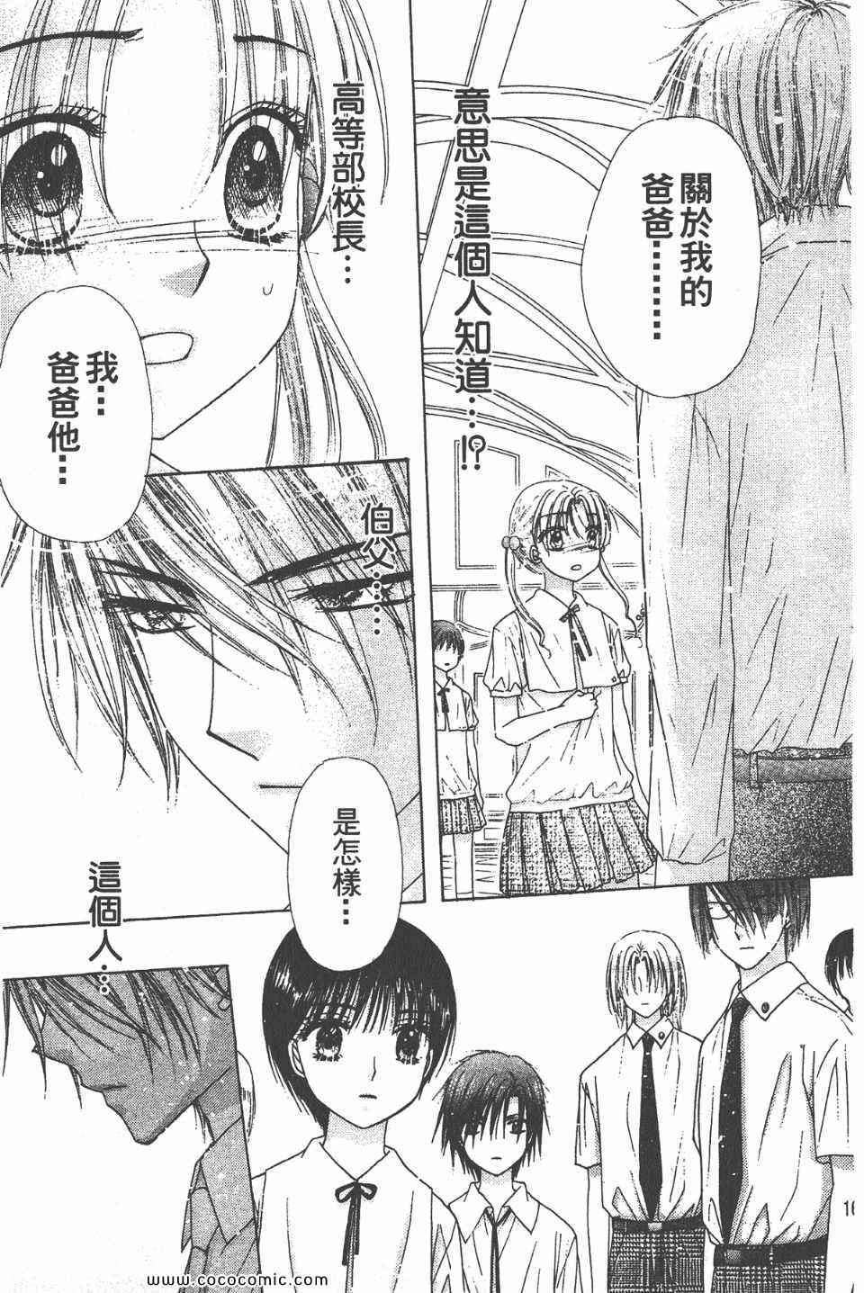 第 173 页