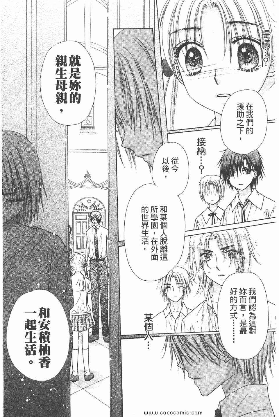 第 175 页