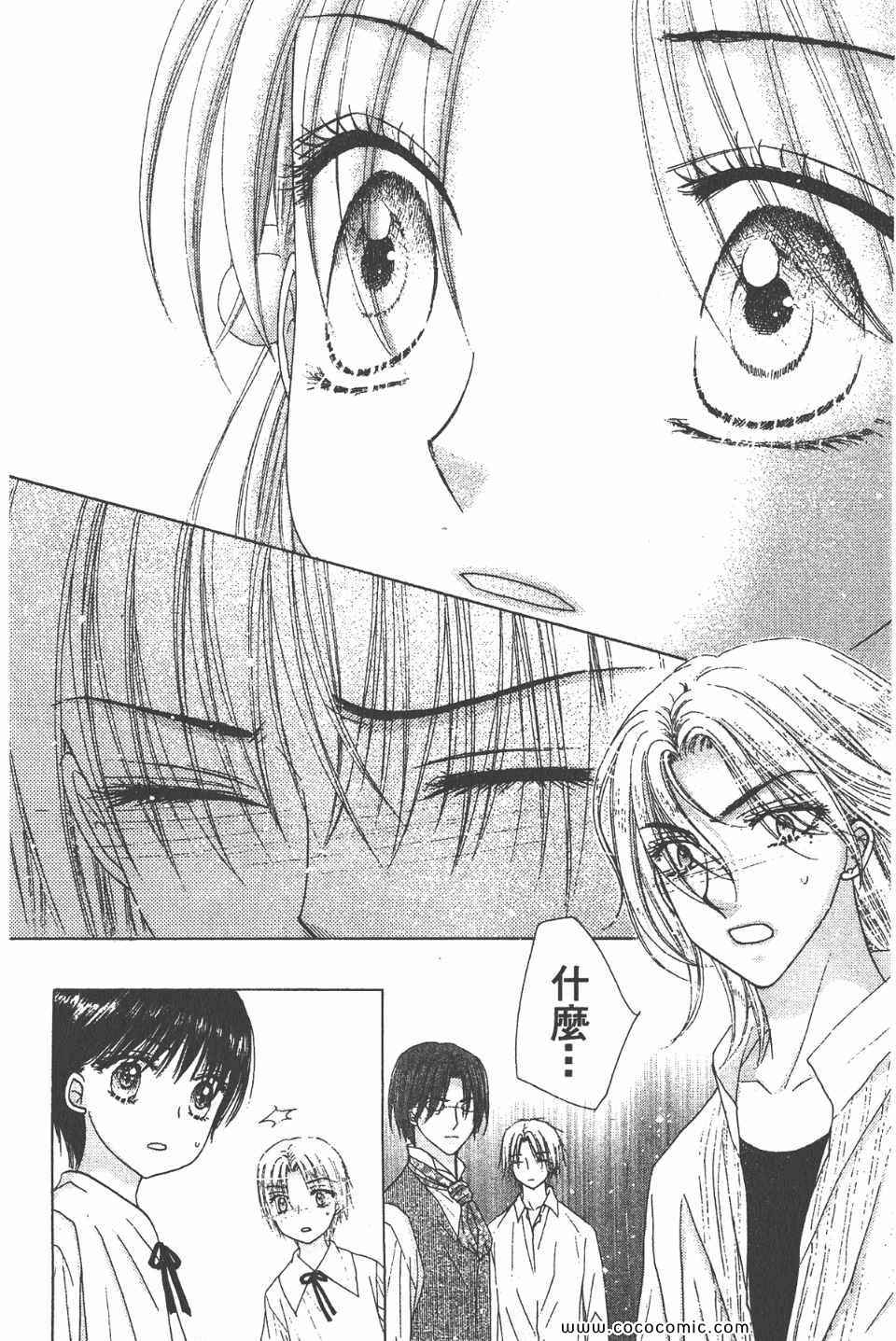 第 176 页
