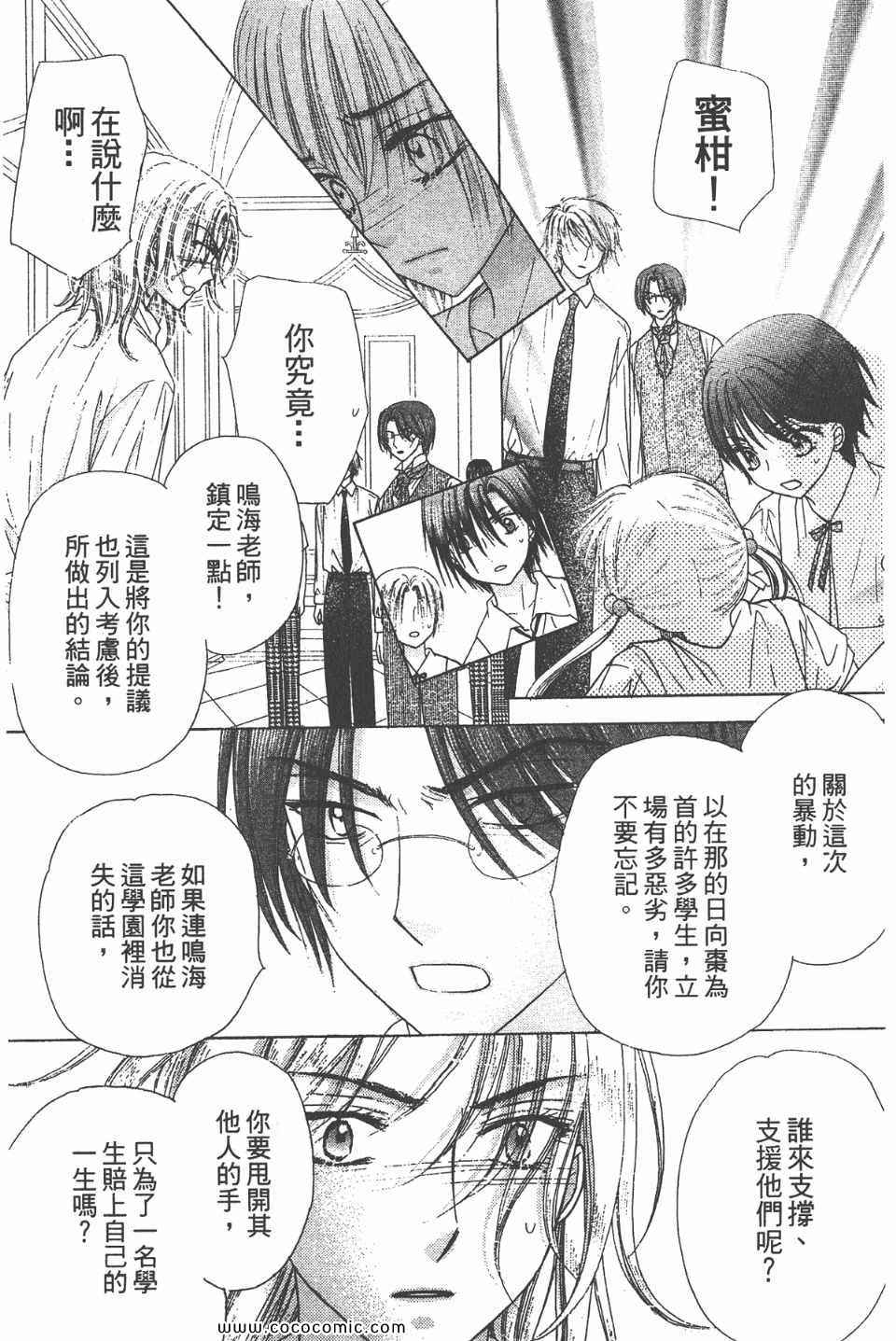 第 177 页