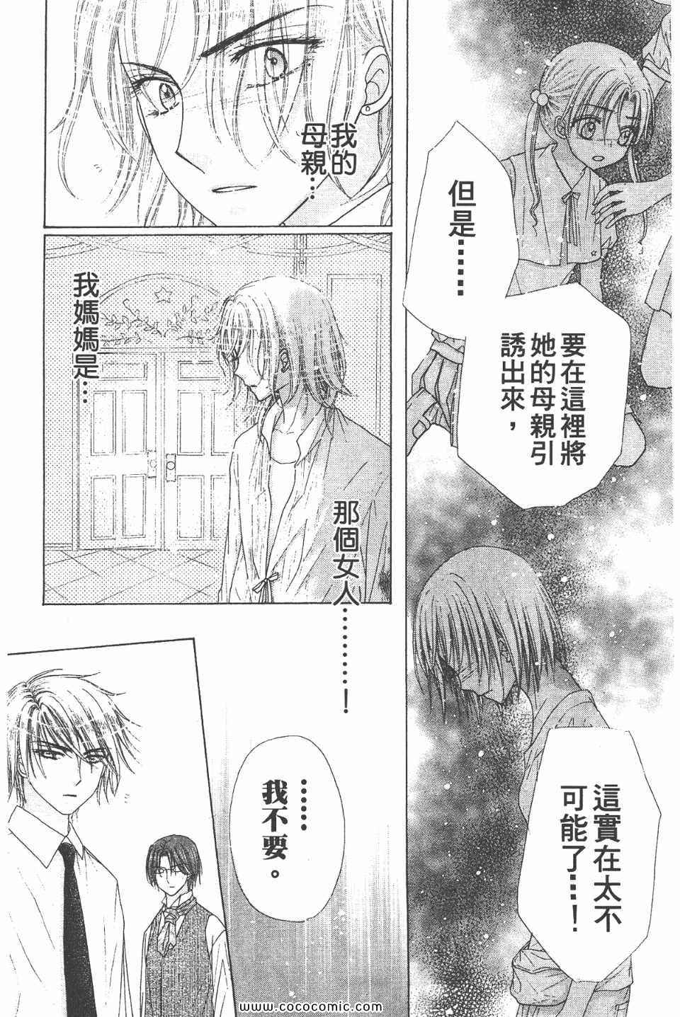 第 178 页