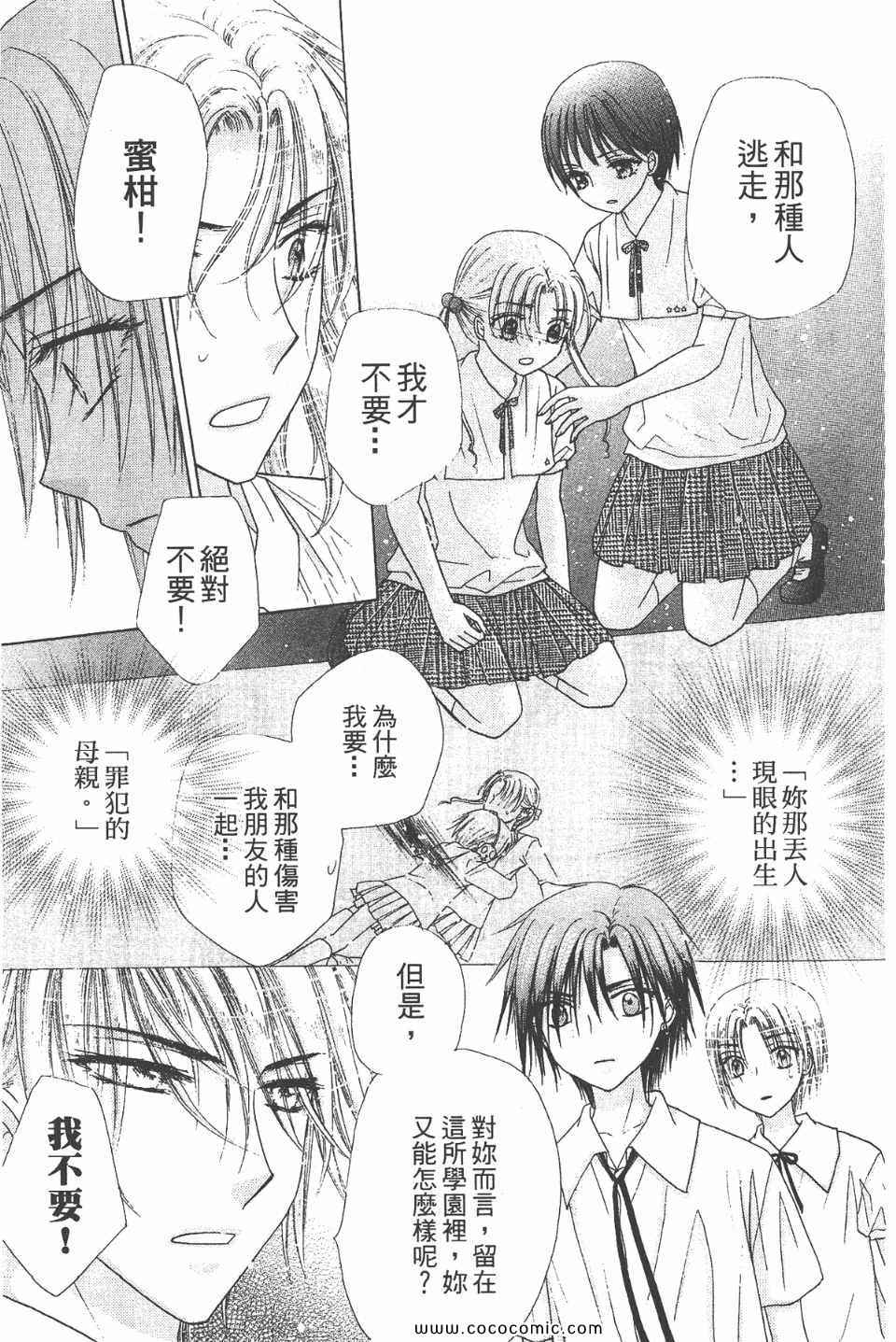 第 179 页