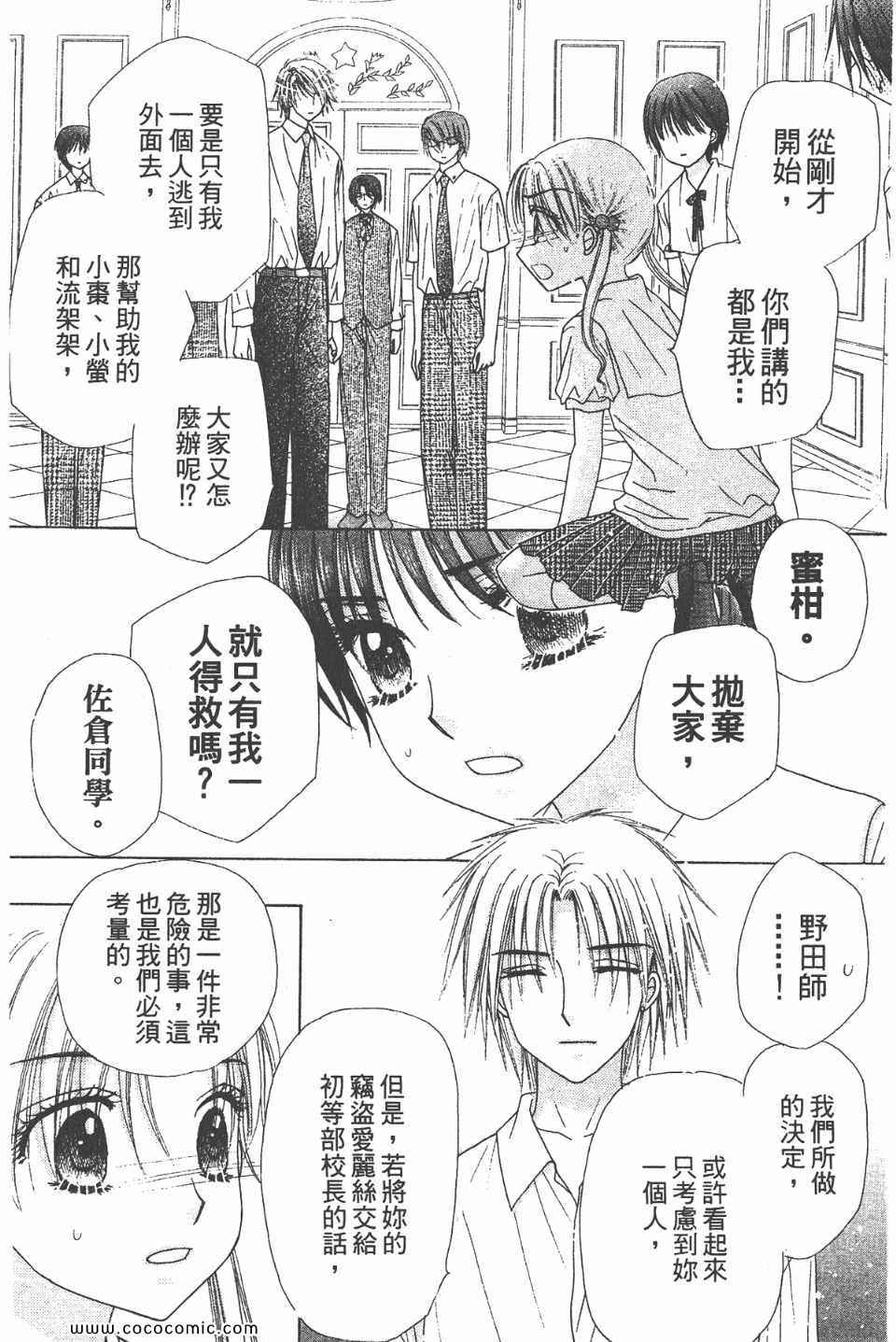第 180 页