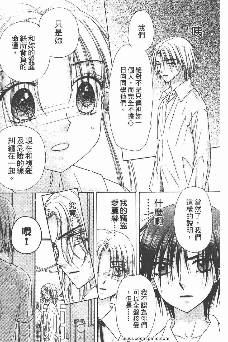 第 181 页