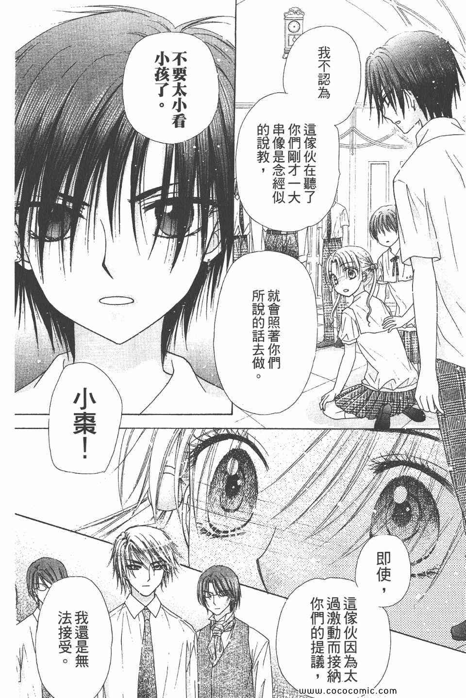 第 182 页