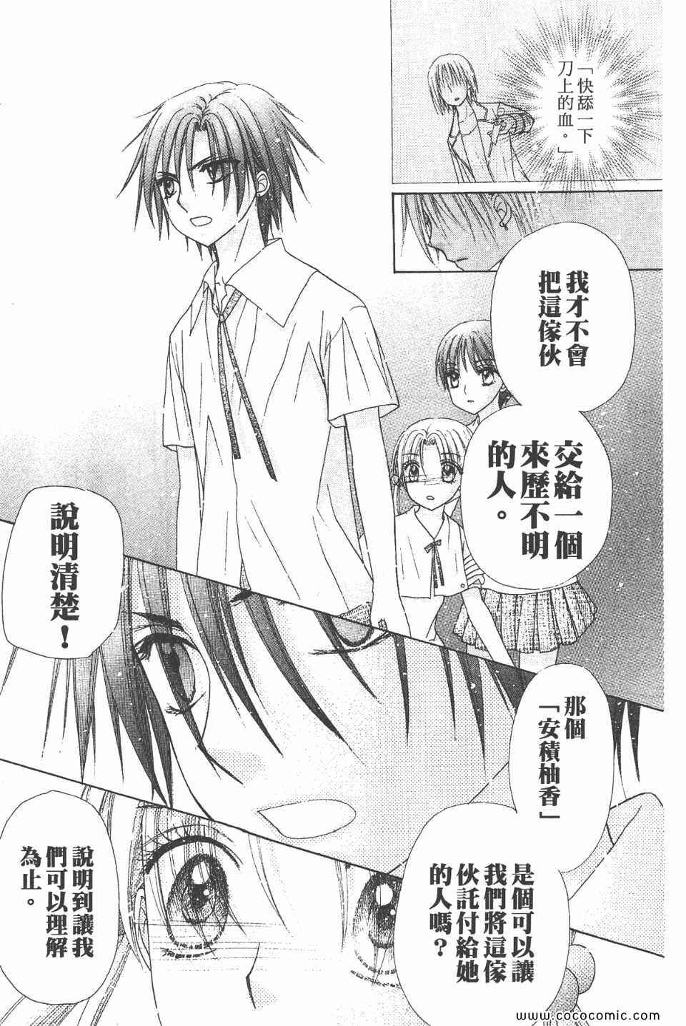 第 183 页