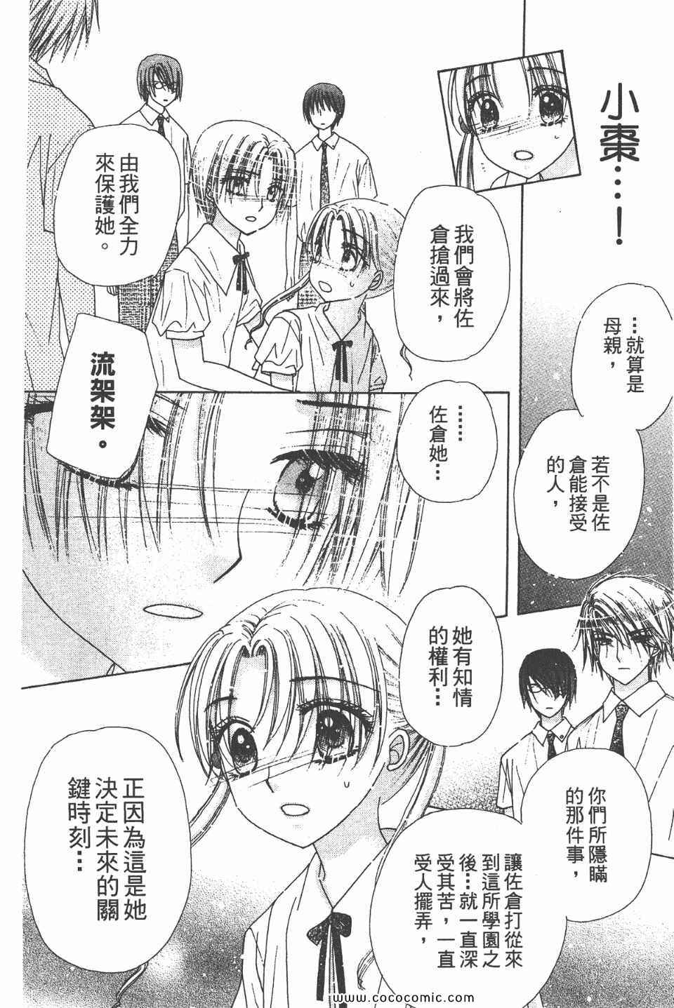 第 184 页